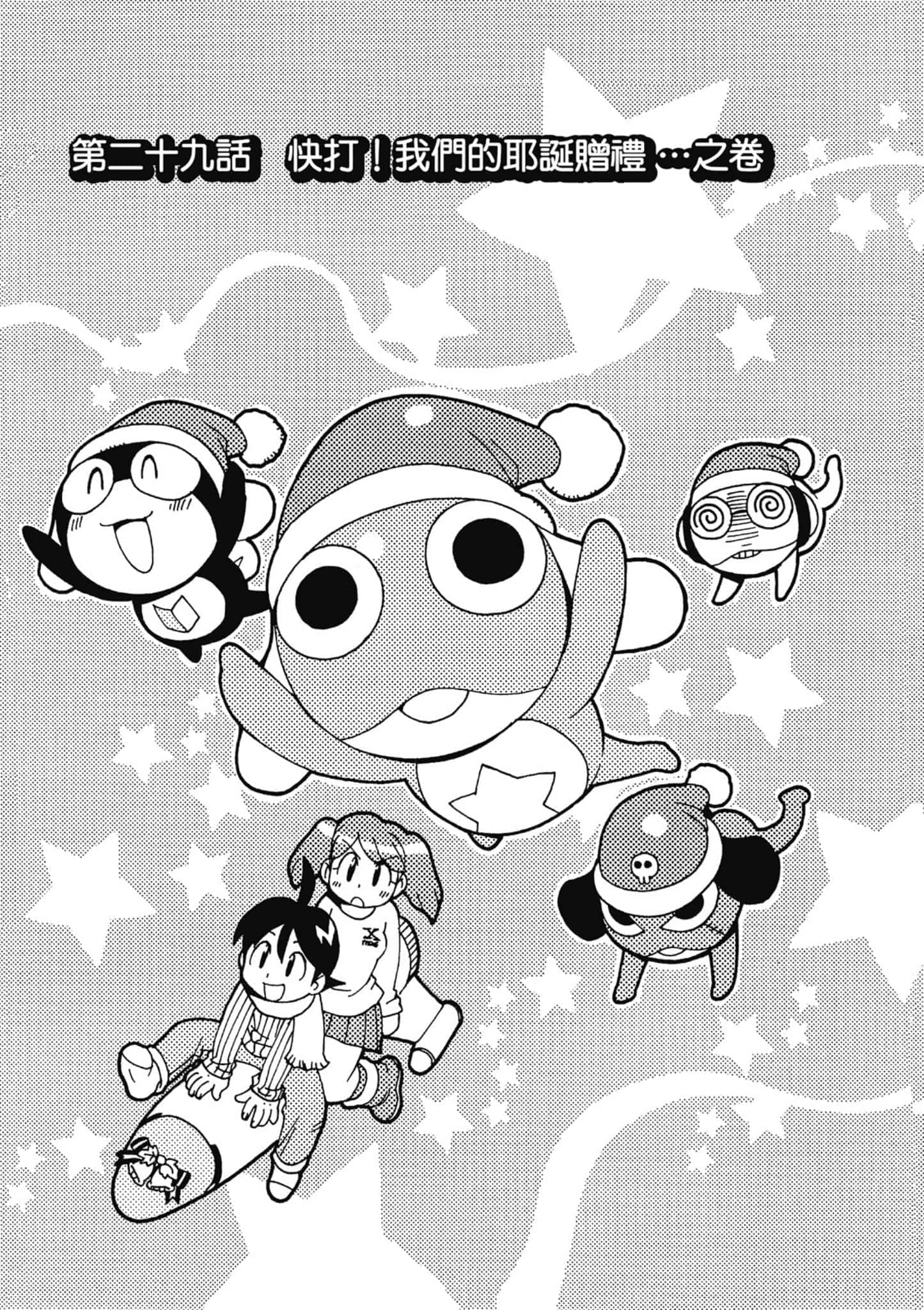第 138 页