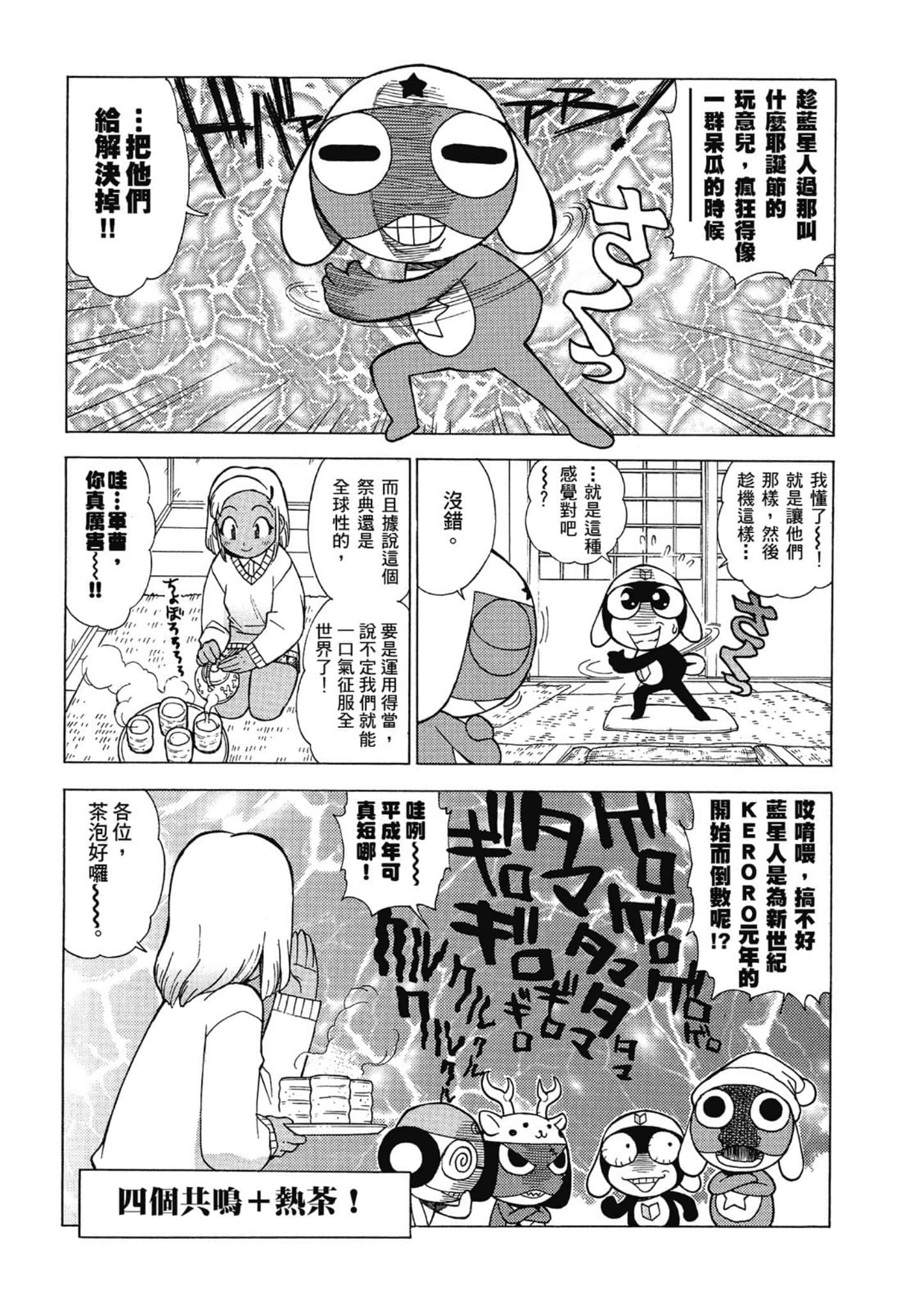 第 140 页