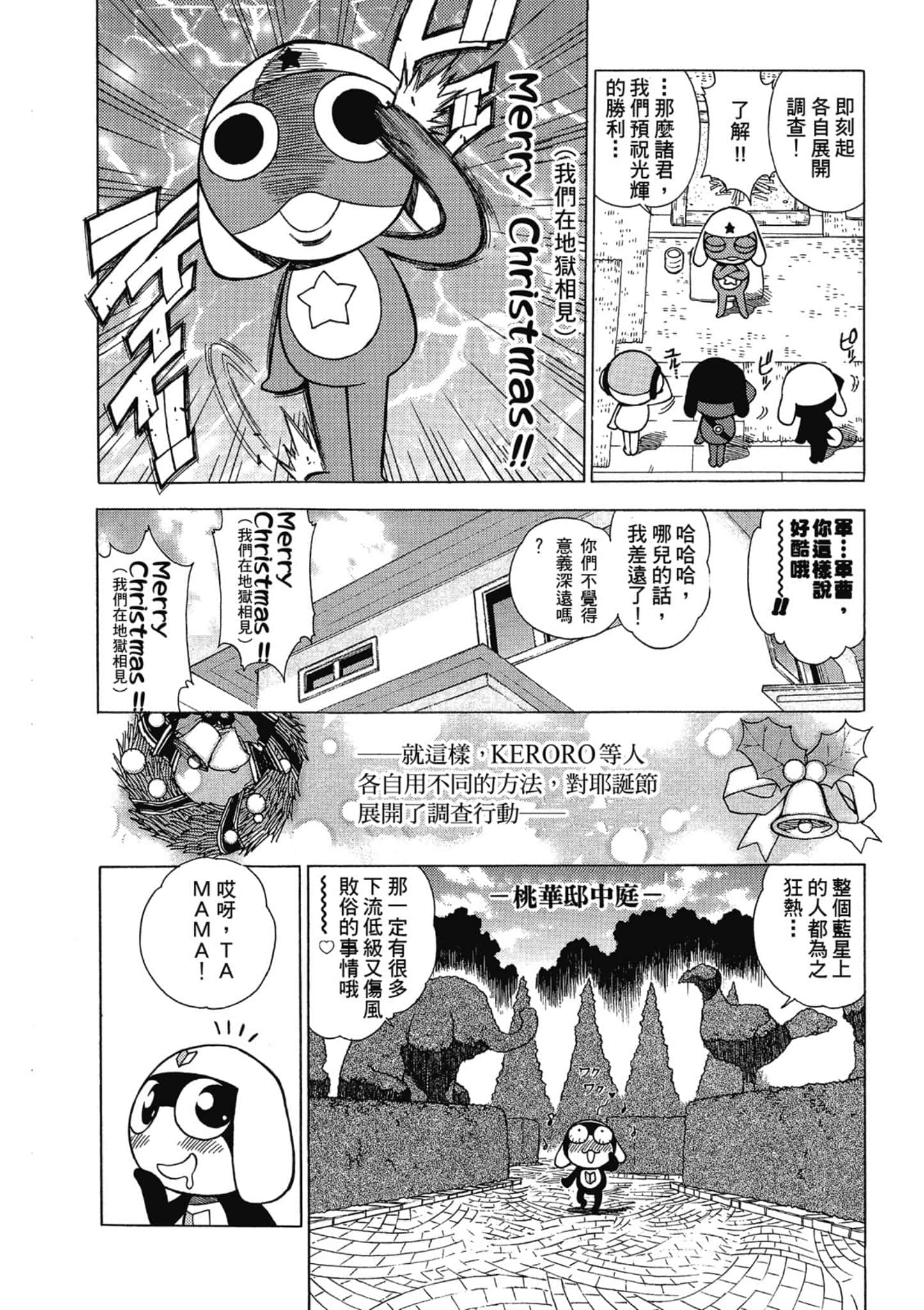 第 141 页