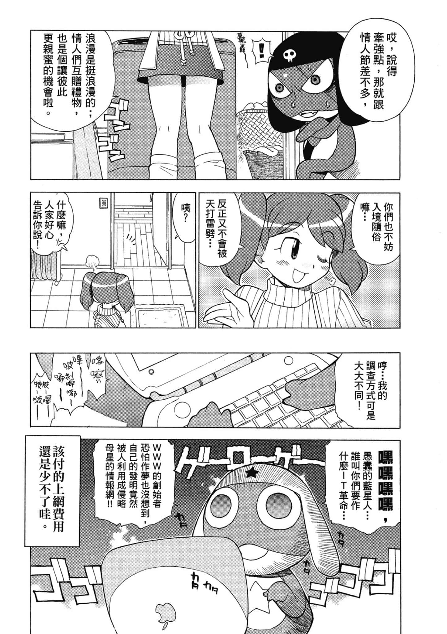 第 144 页