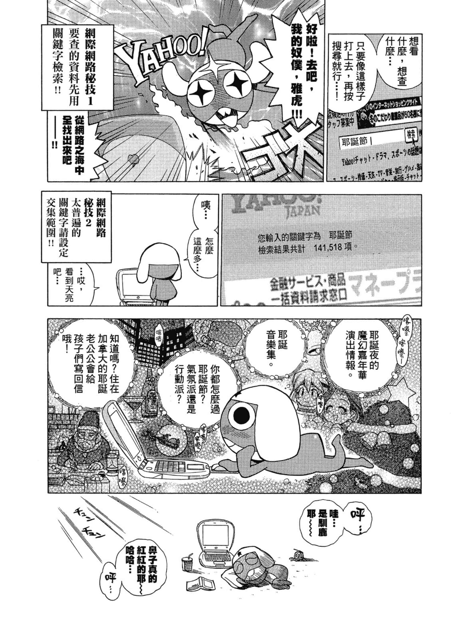 第 145 页
