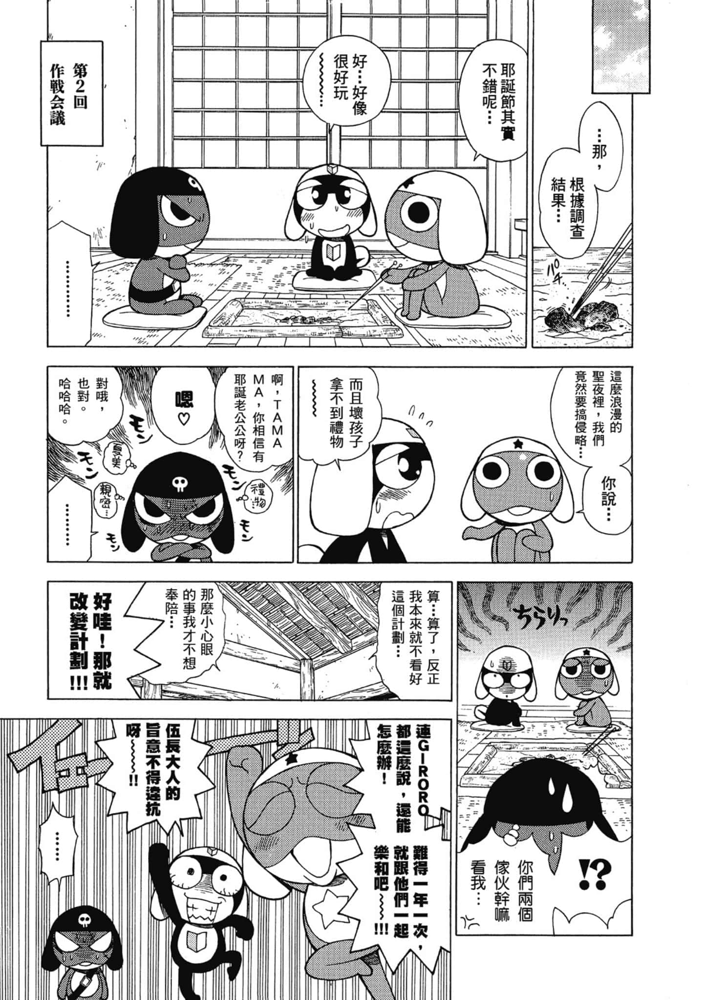 第 146 页