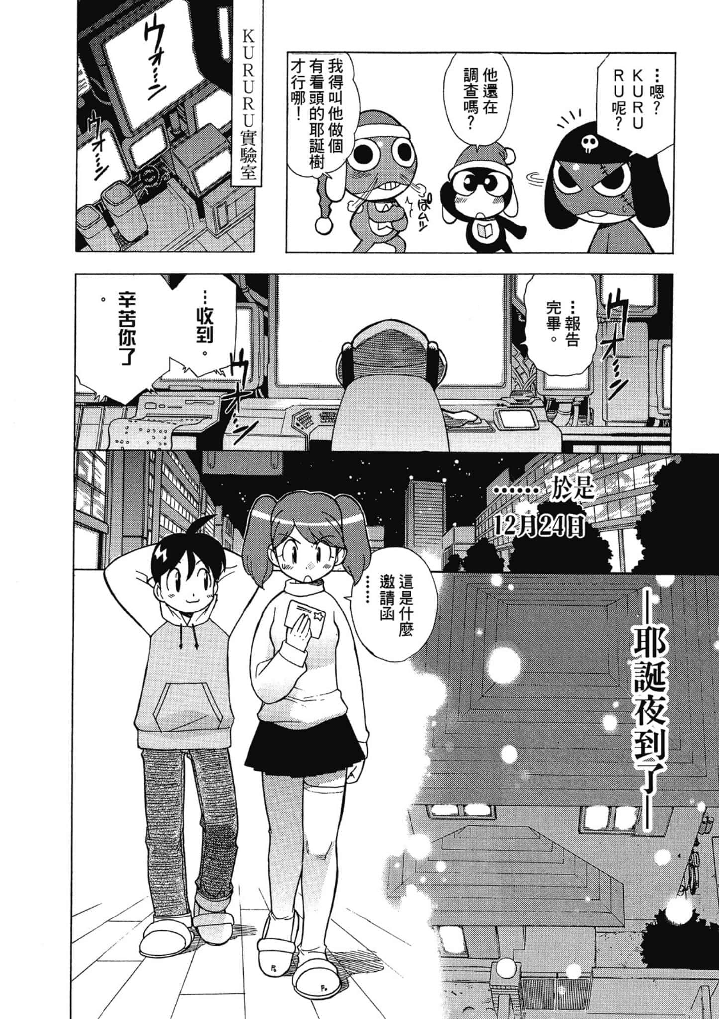 第 147 页