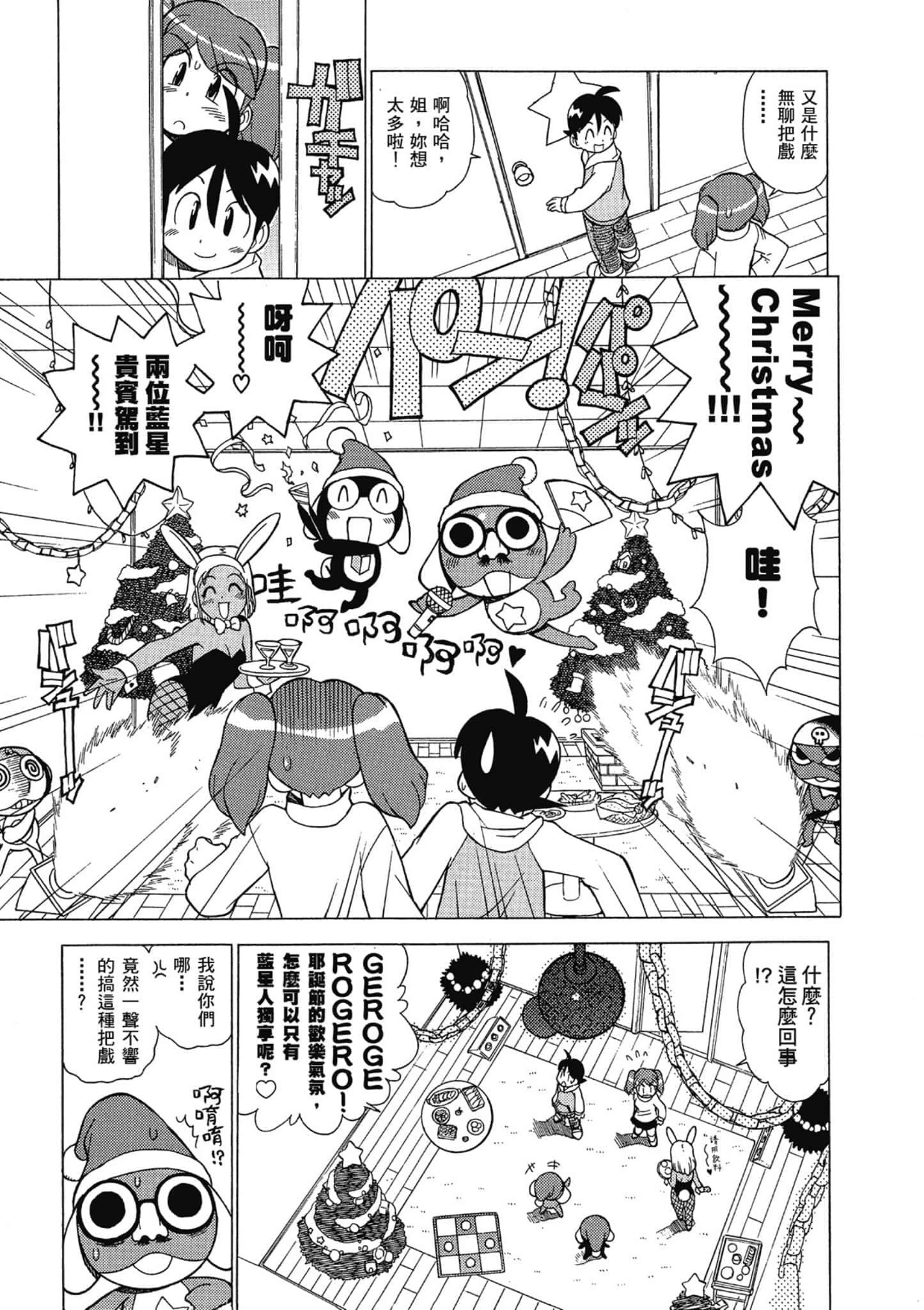 第 148 页