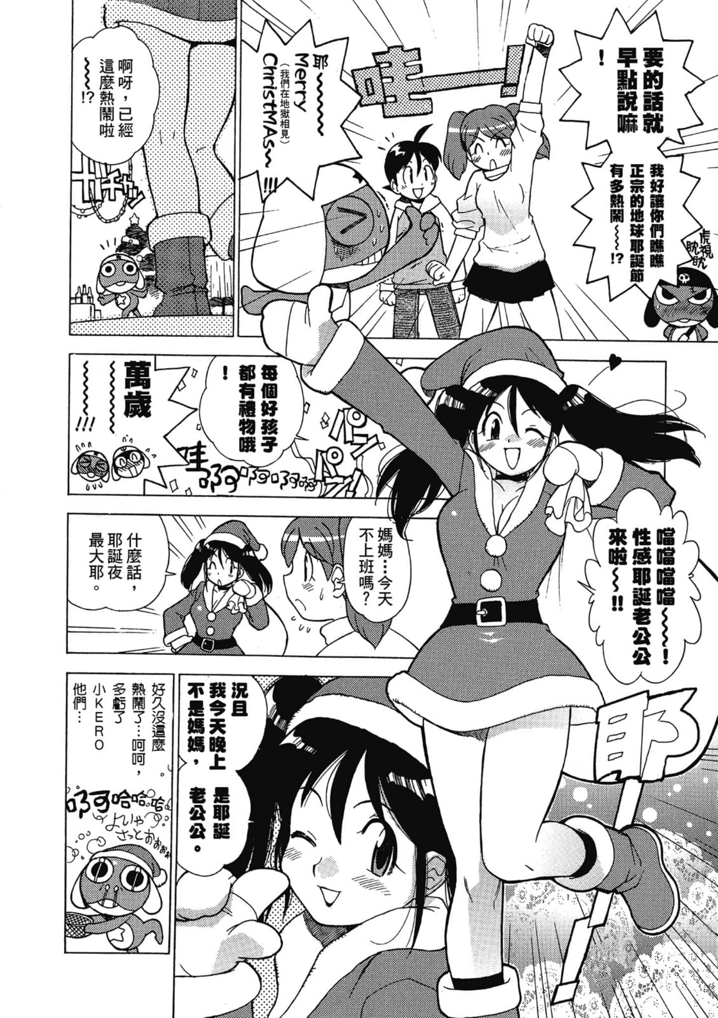 第 149 页