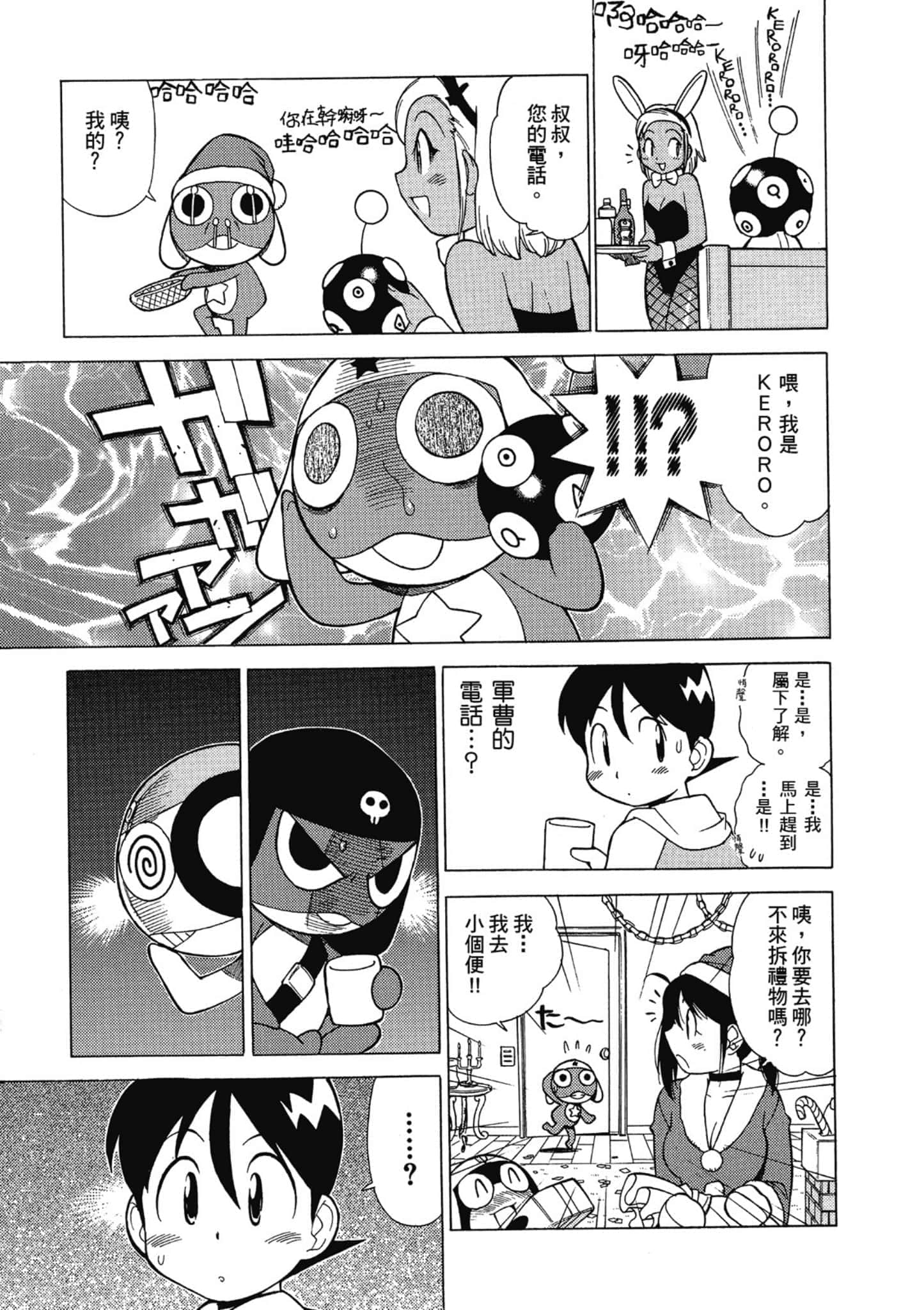 第 150 页