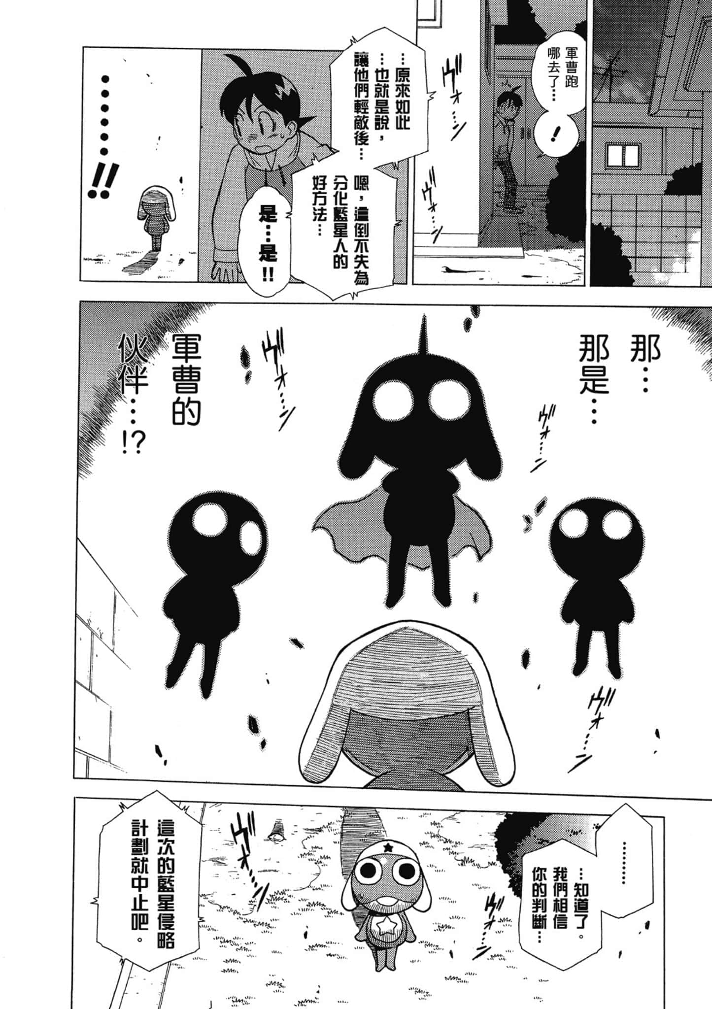 第 151 页
