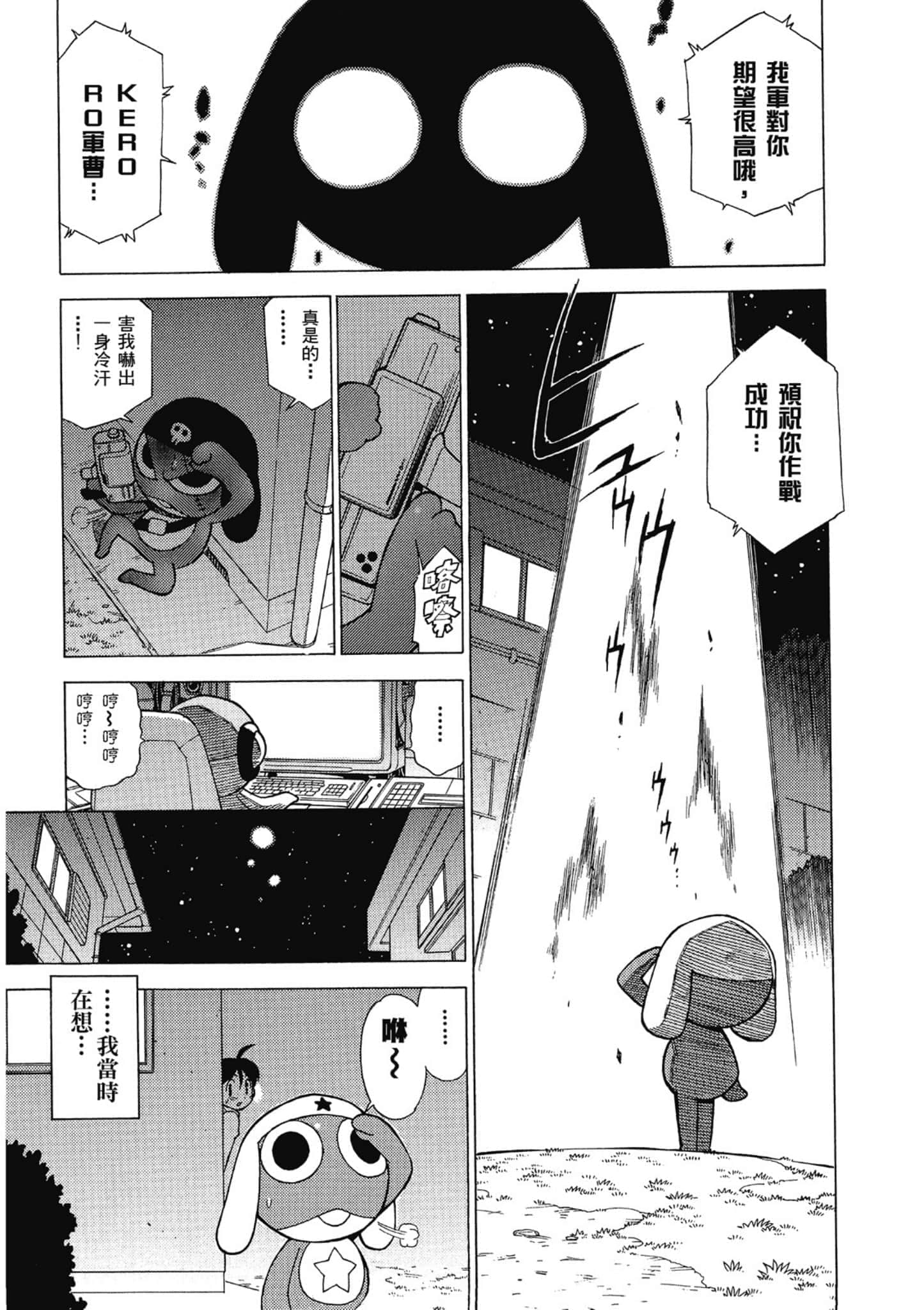 第 152 页