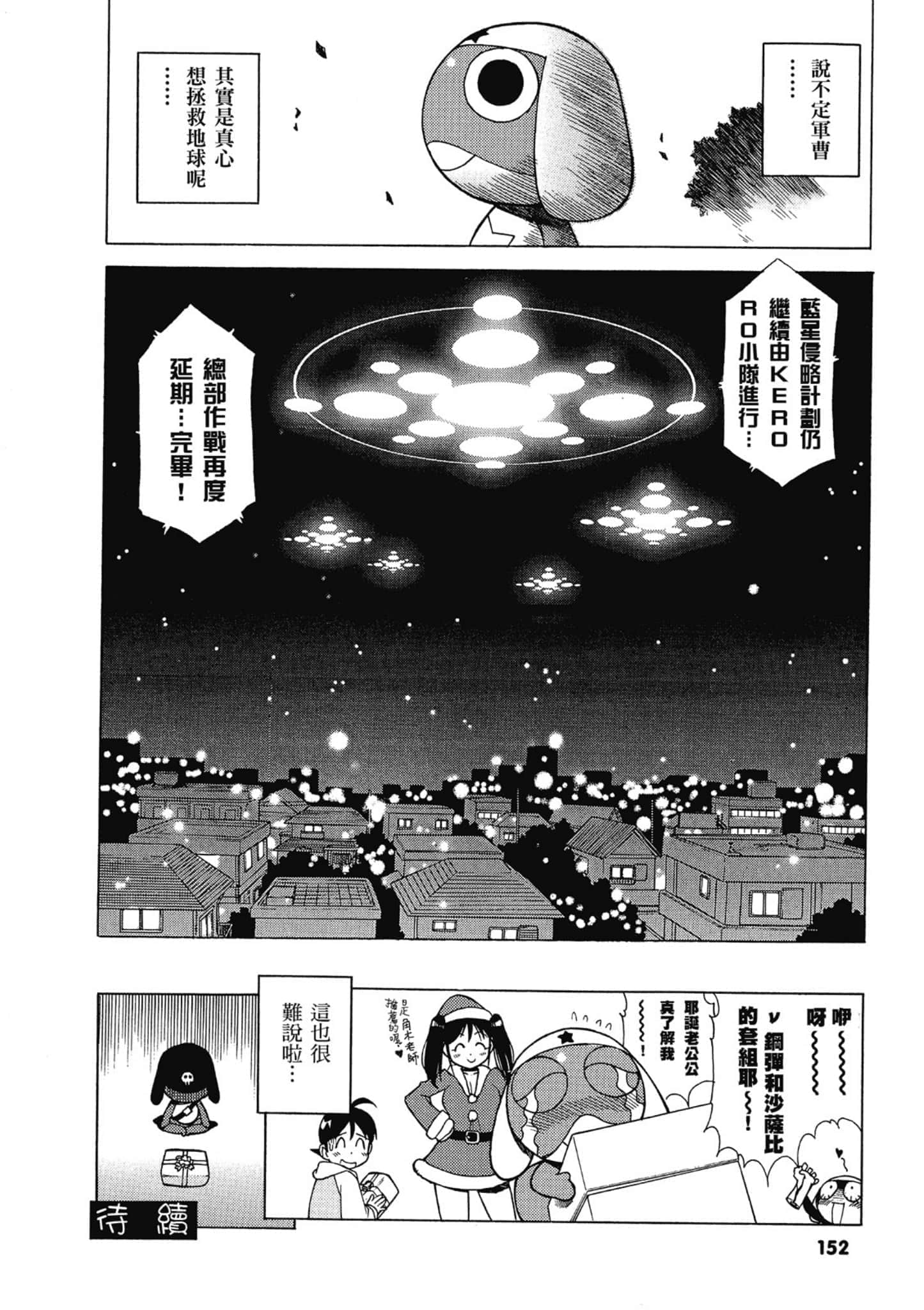 第 153 页