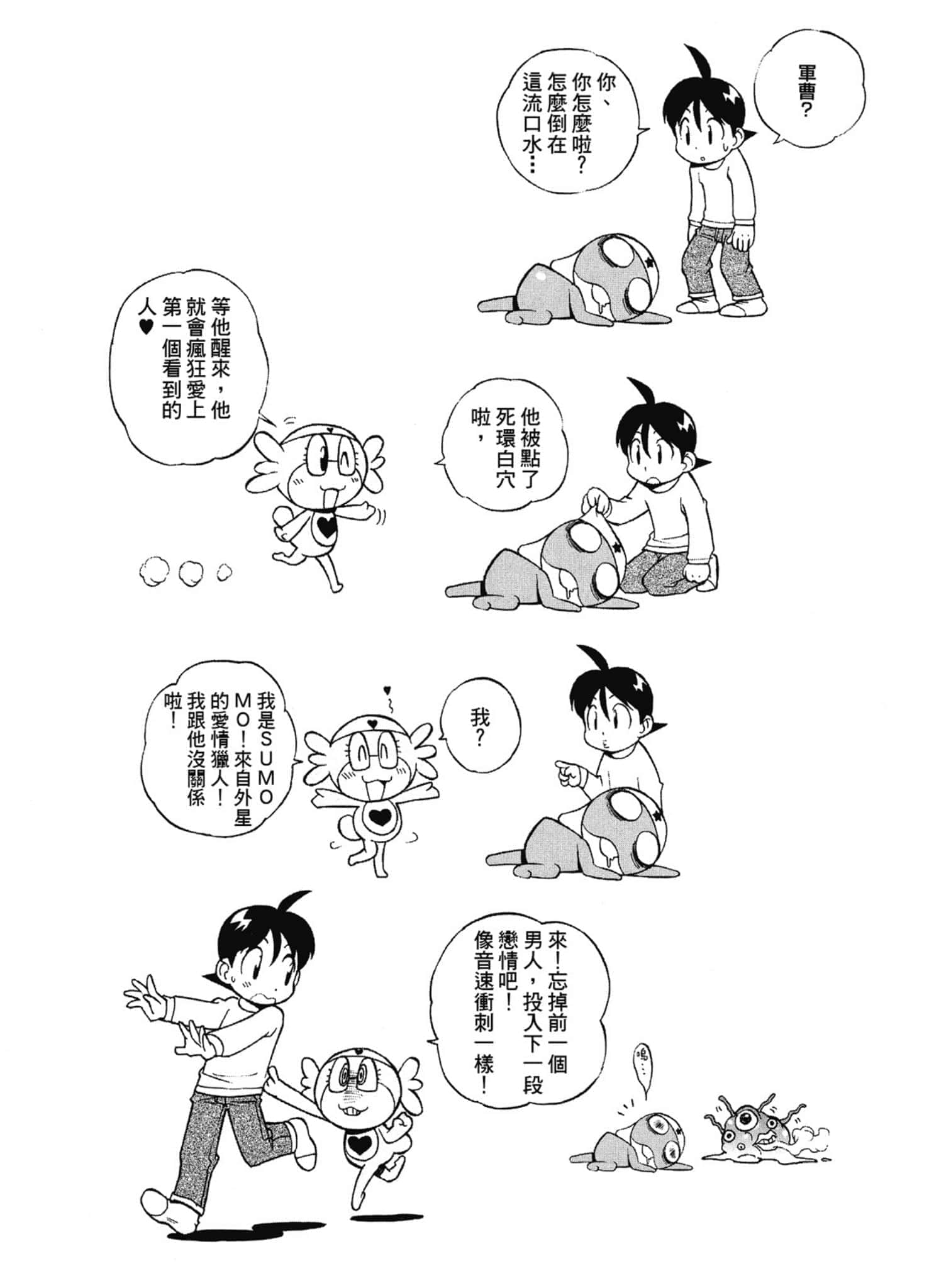 第 155 页