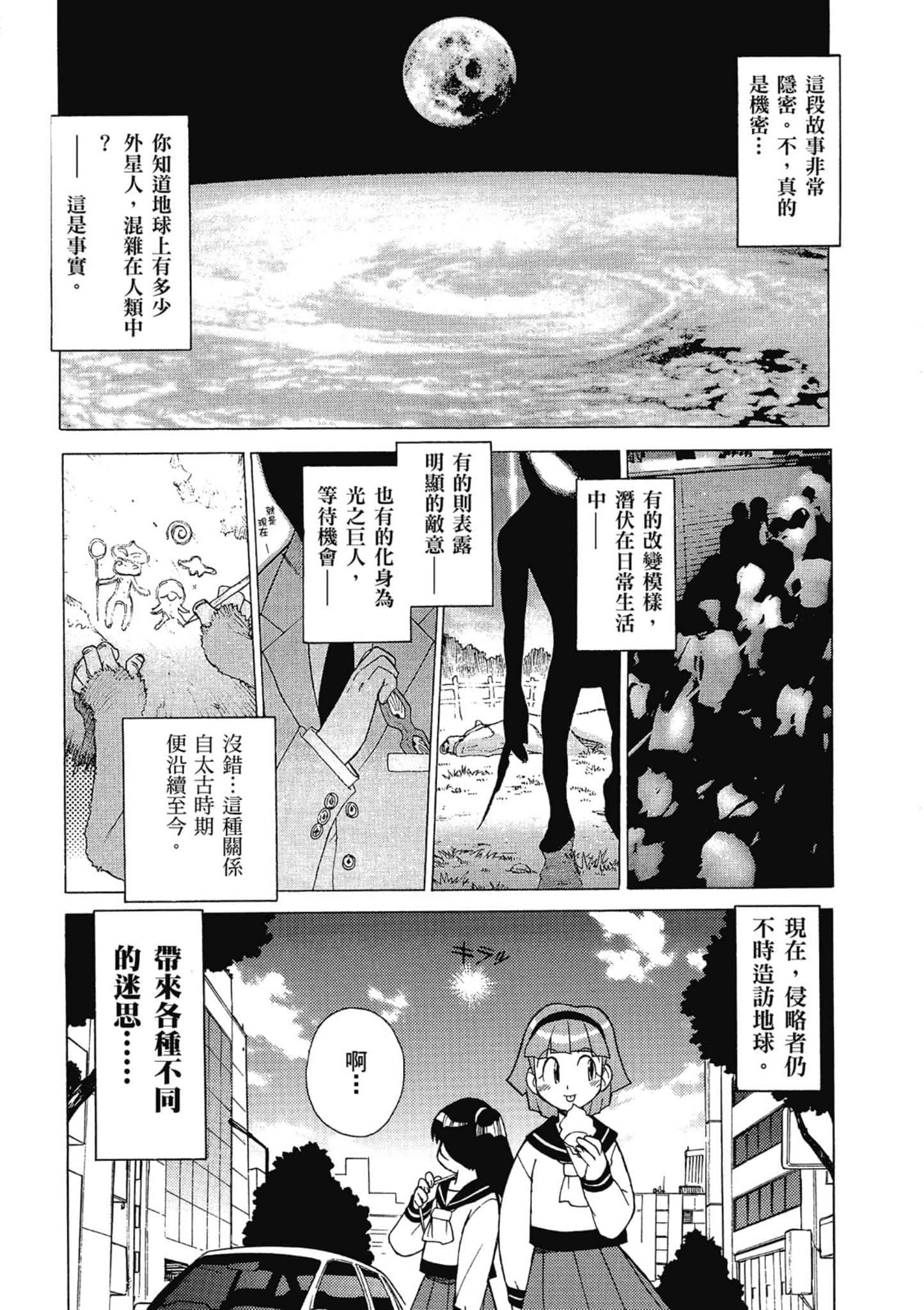 第 156 页