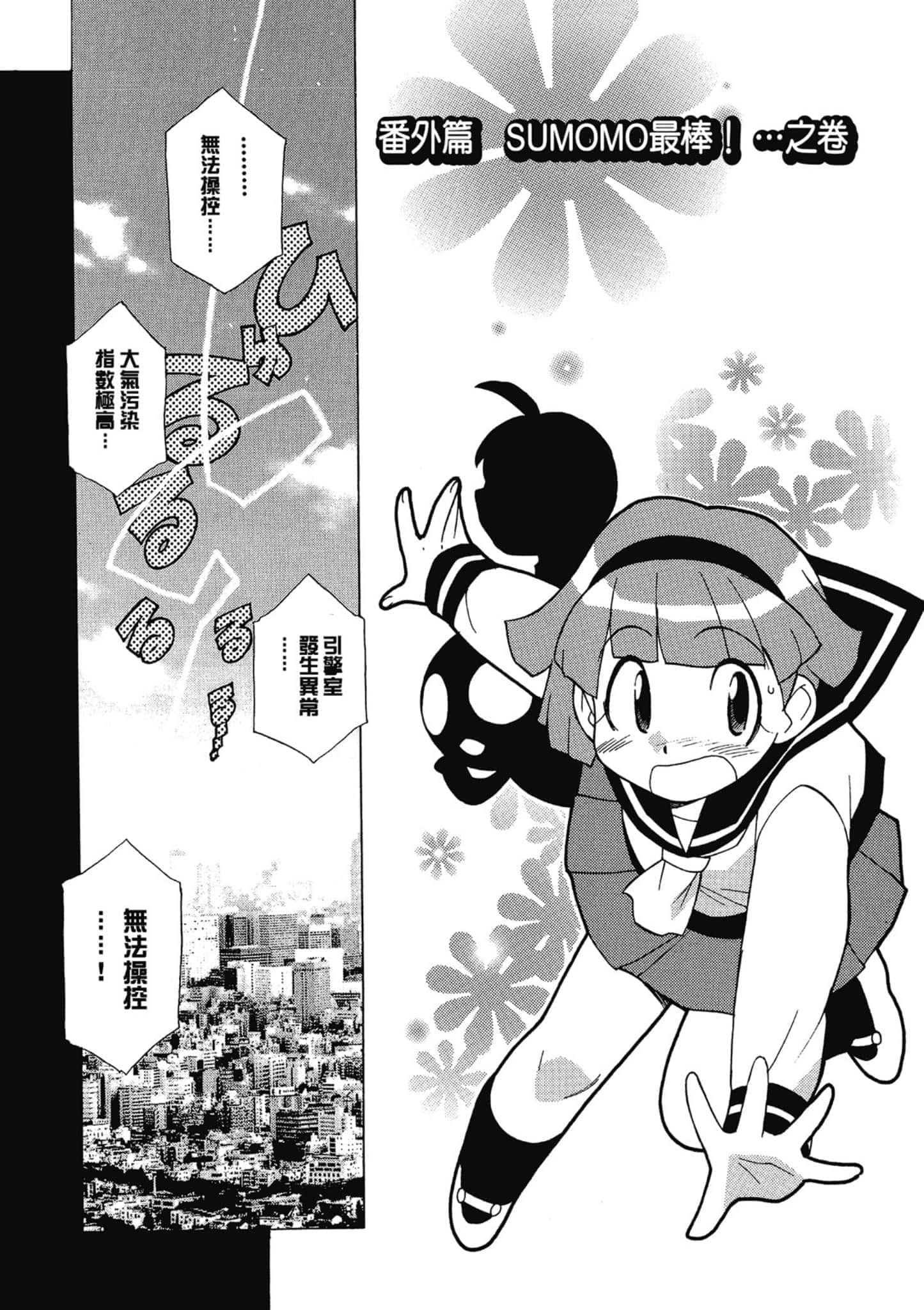 第 158 页