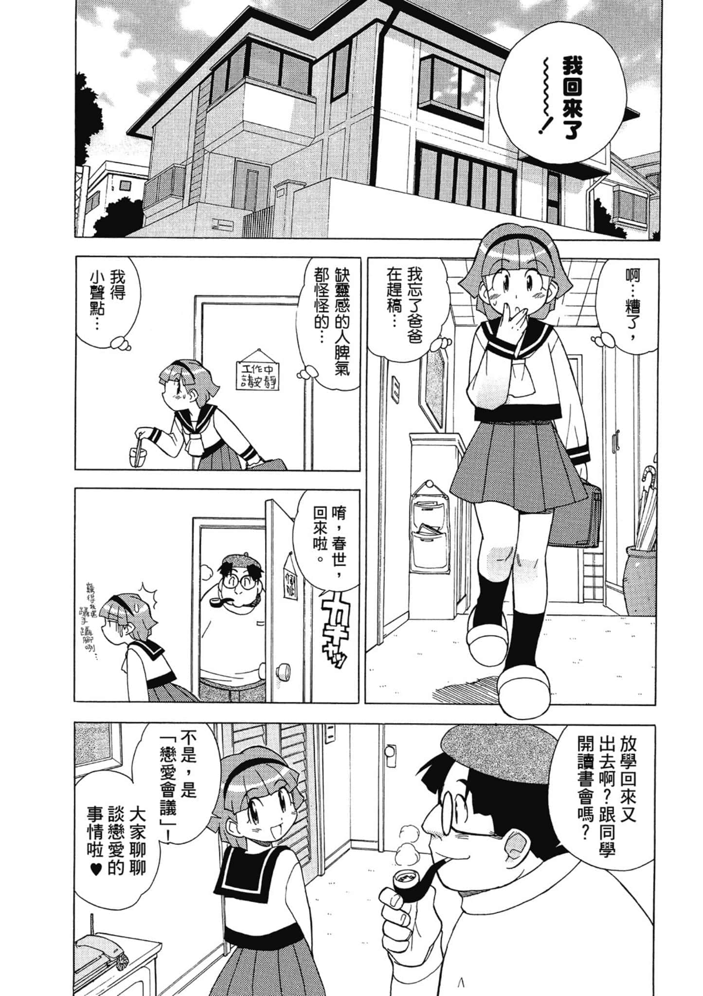第 159 页