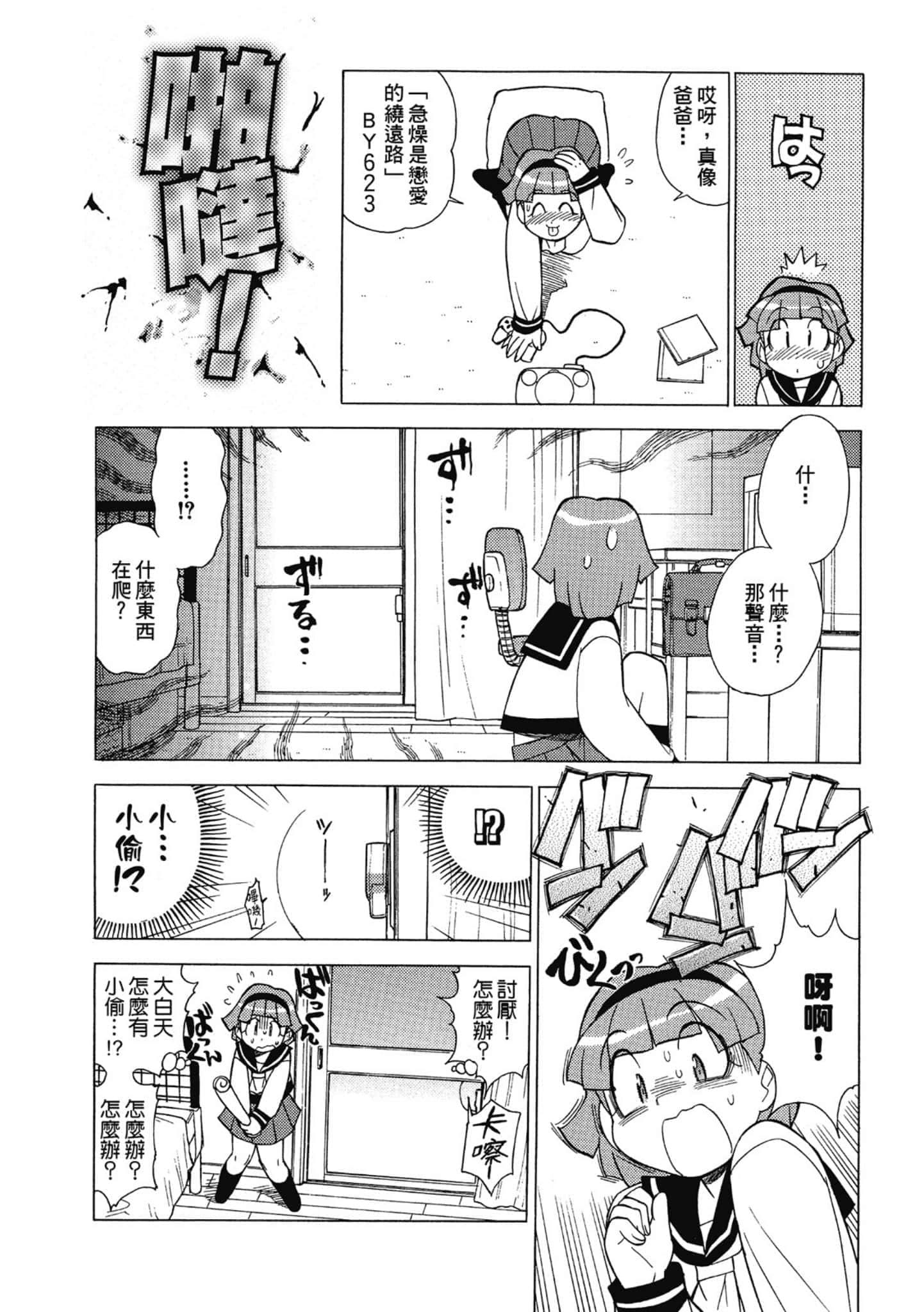 第 161 页