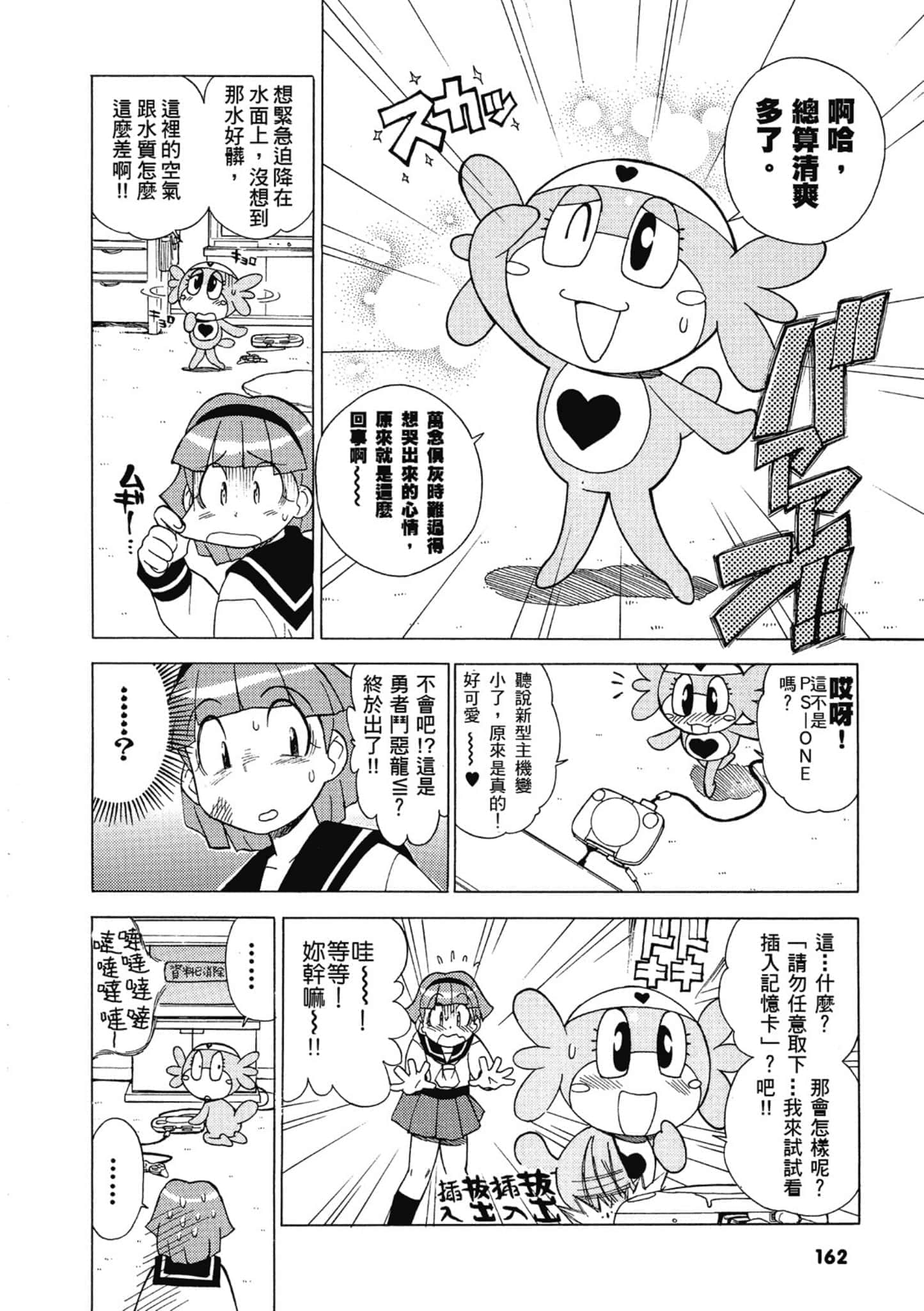 第 163 页