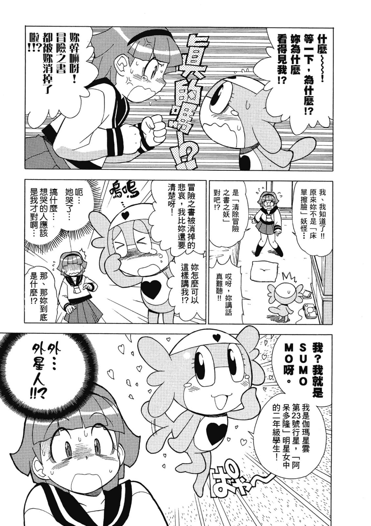 第 164 页