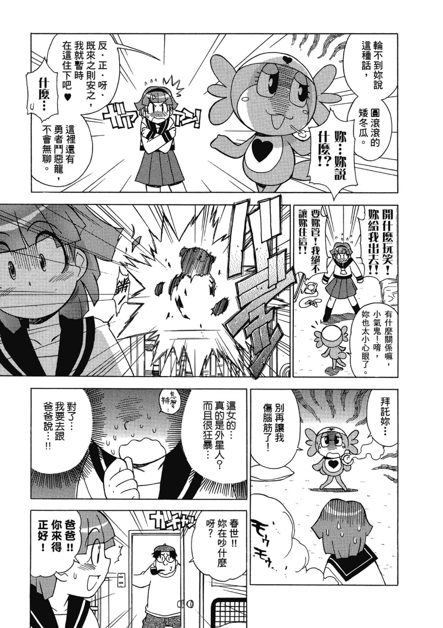 第 166 页