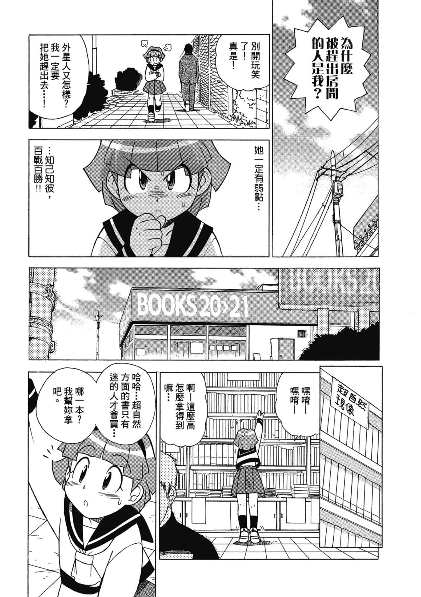 第 168 页