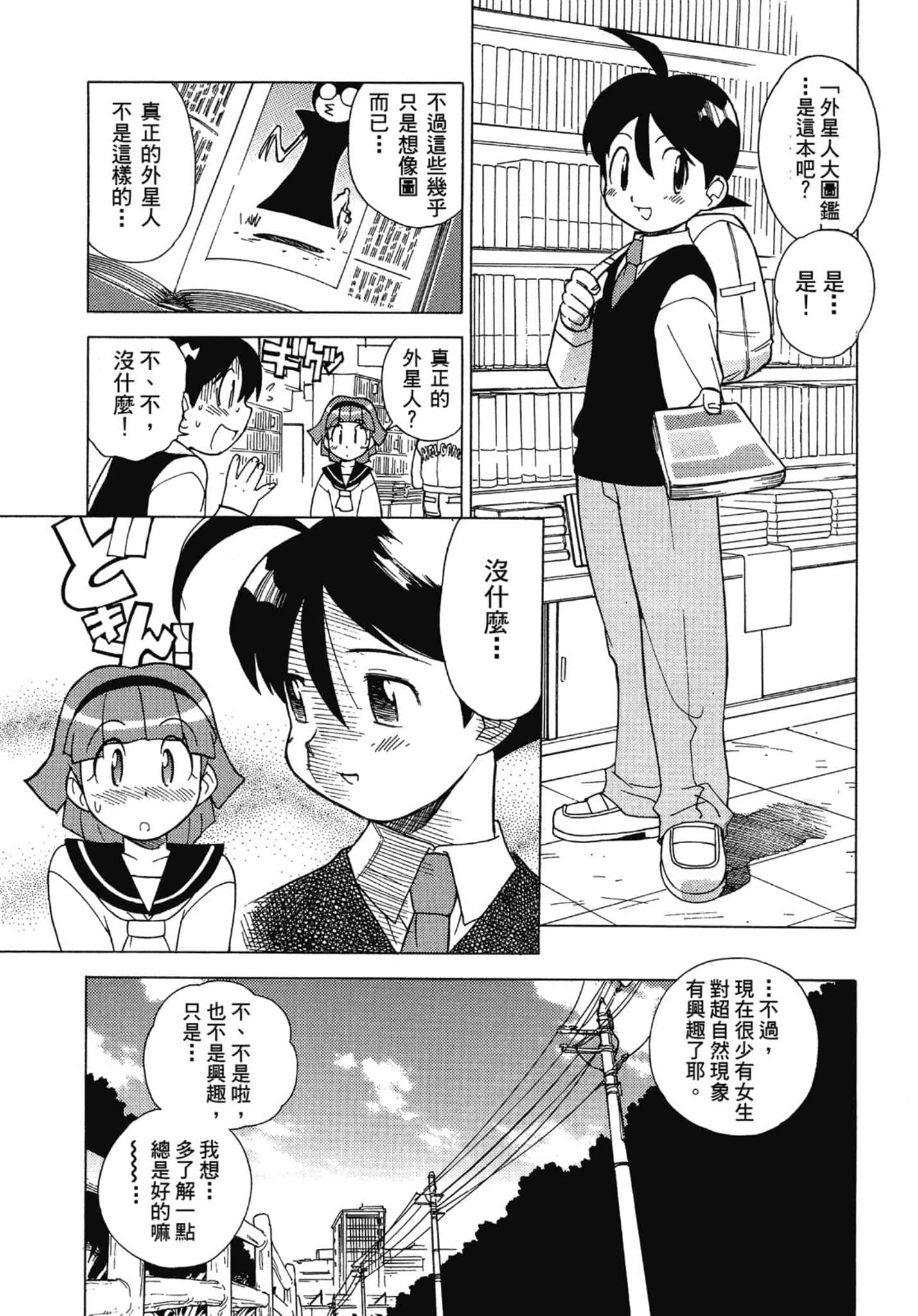 第 169 页