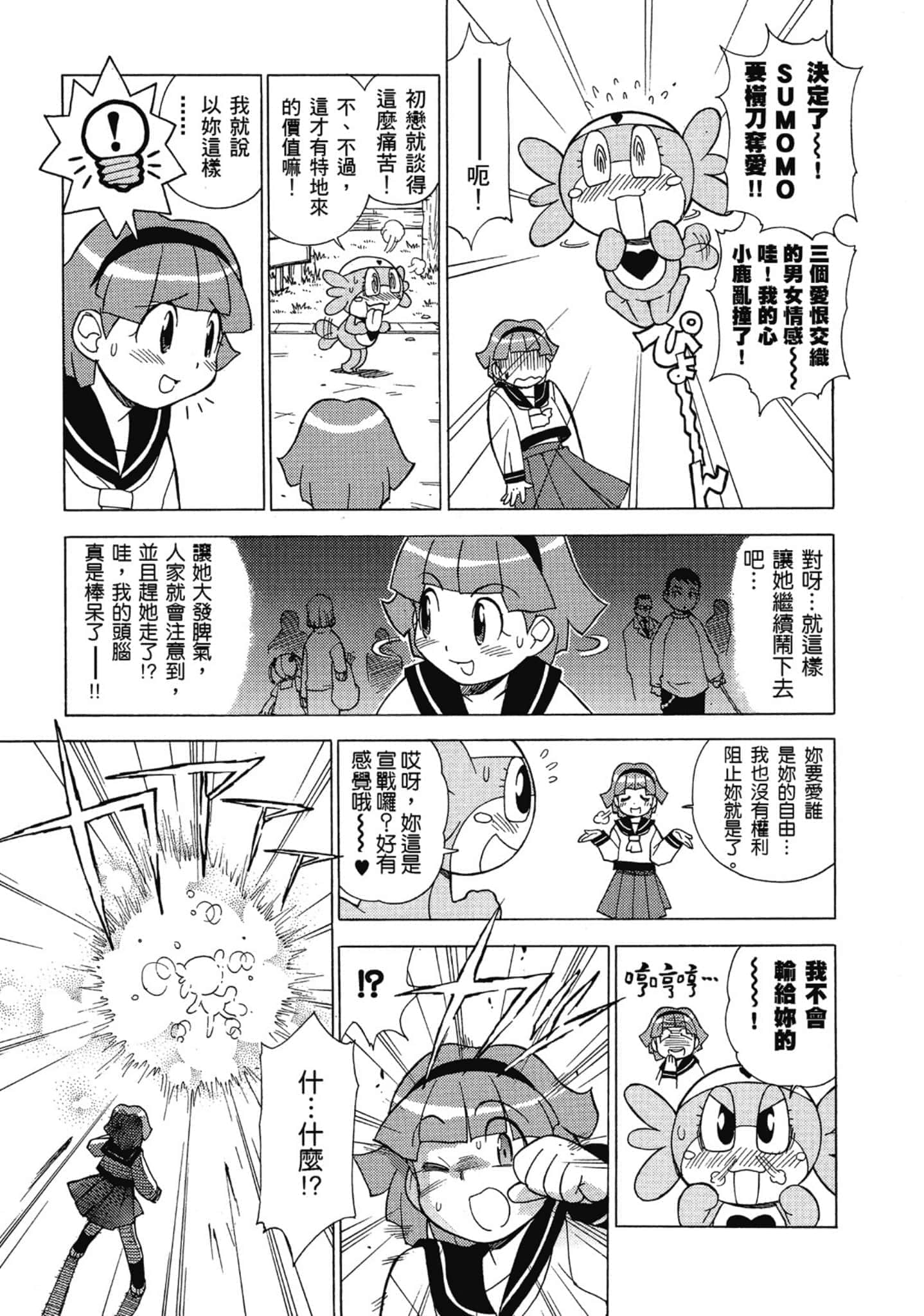 第 172 页