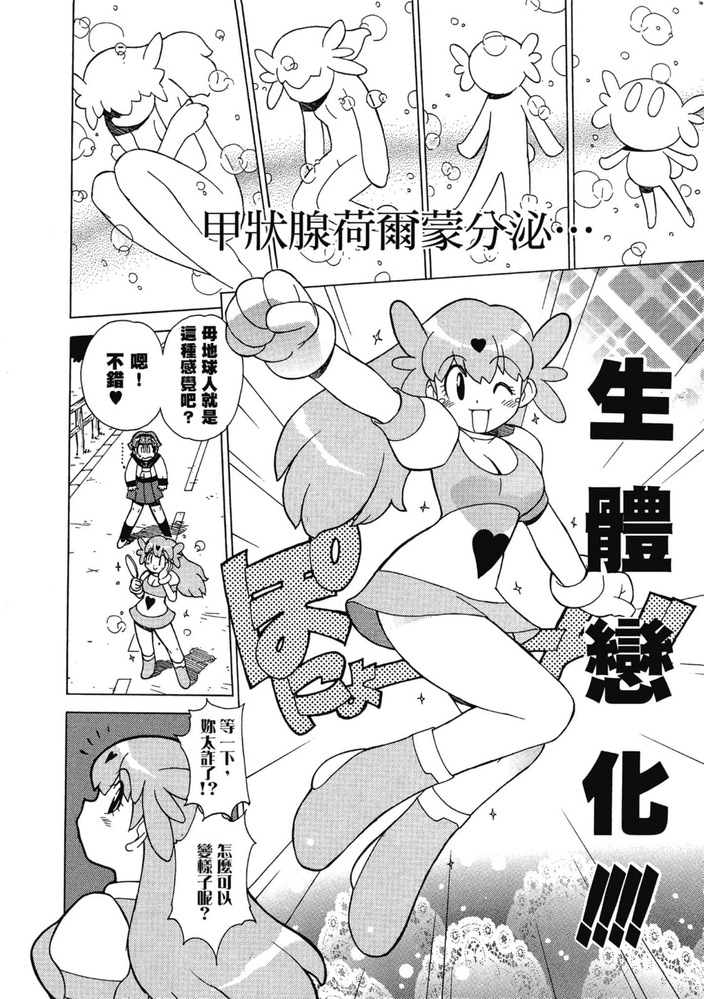 第 173 页