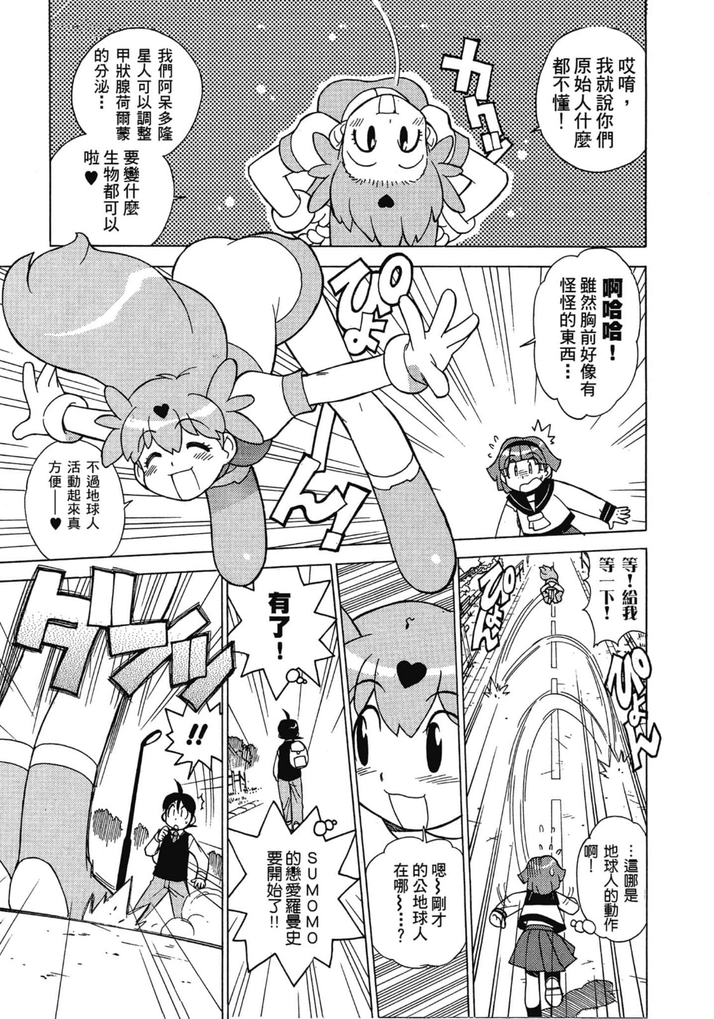 第 174 页