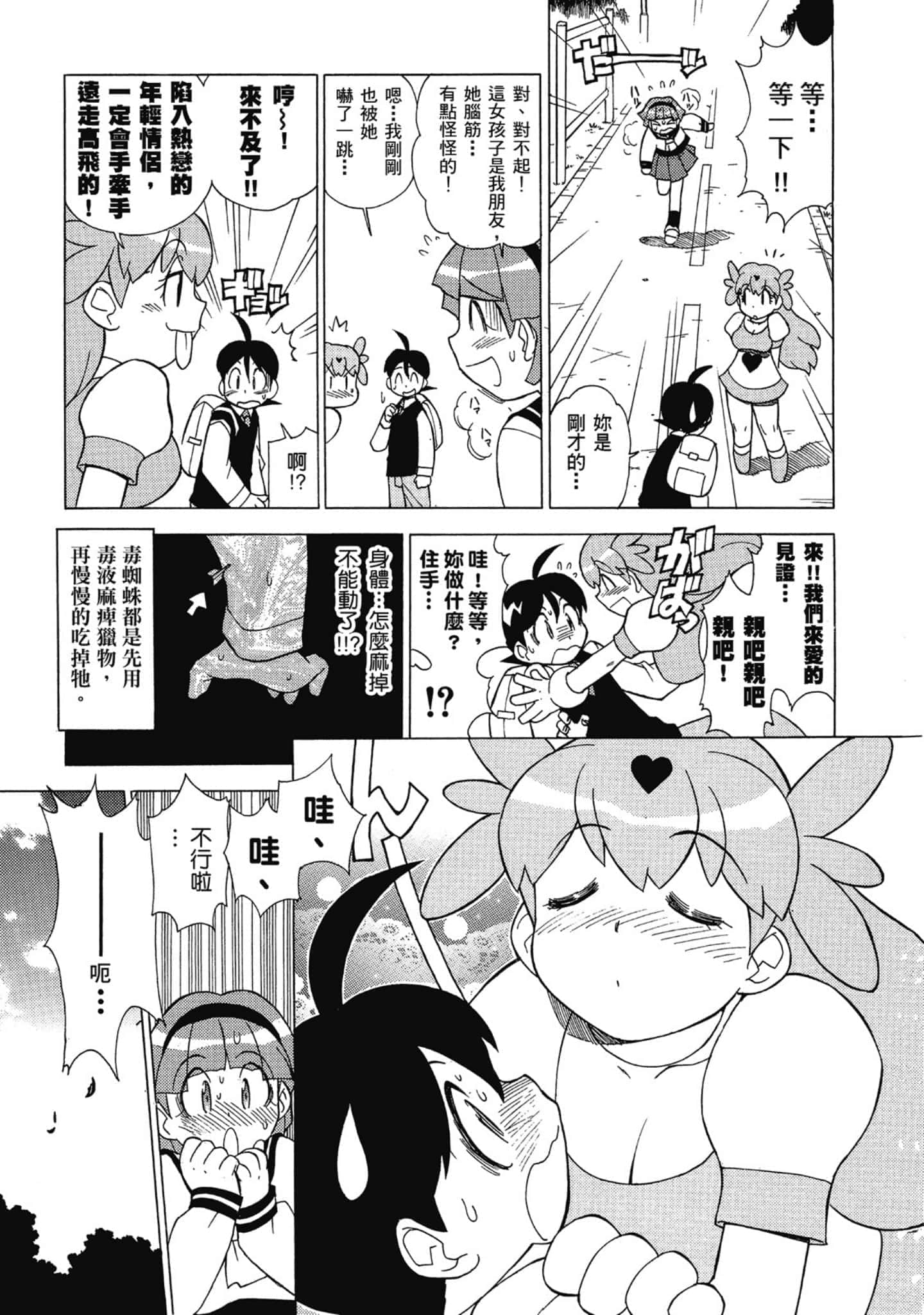 第 176 页