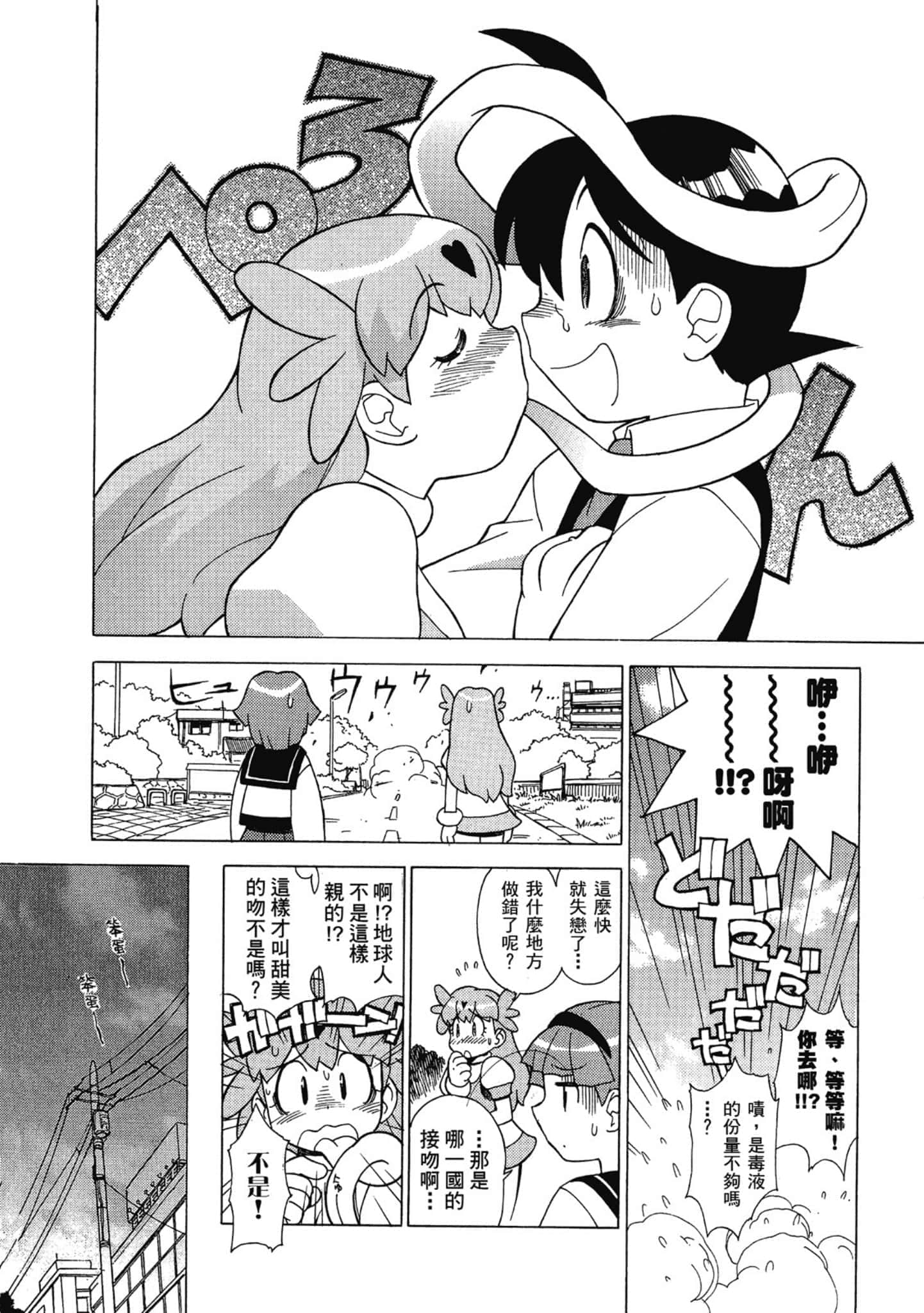第 177 页