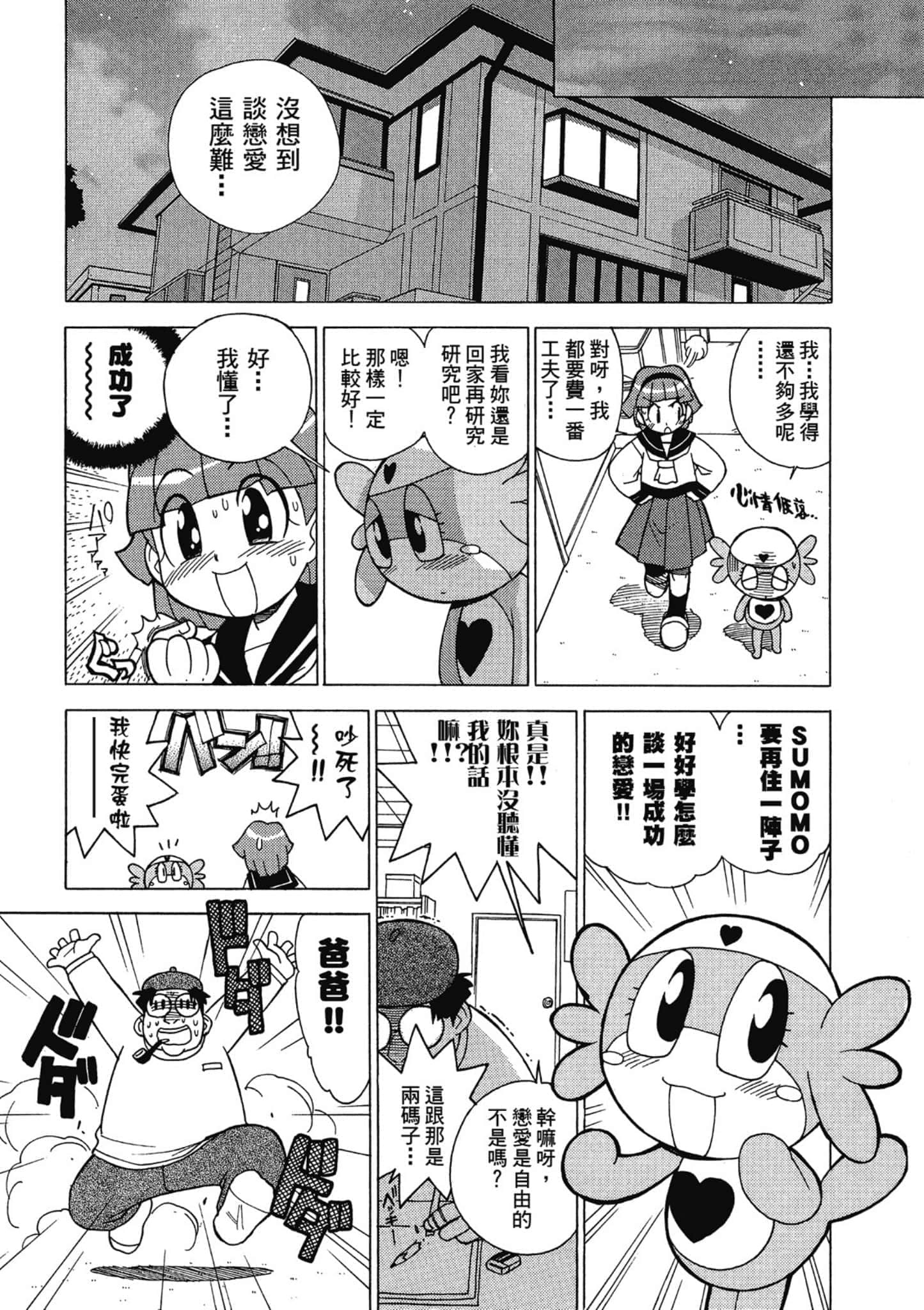 第 178 页
