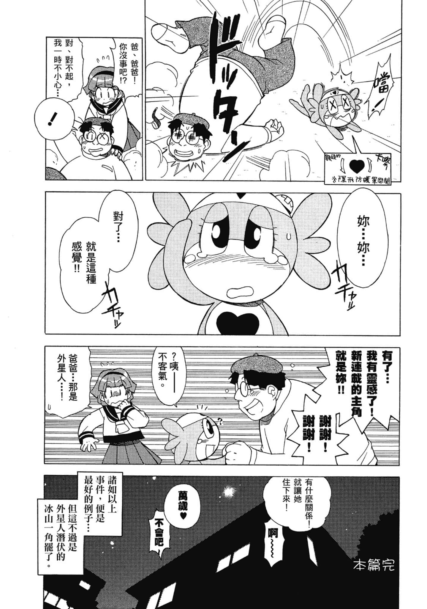 第 179 页