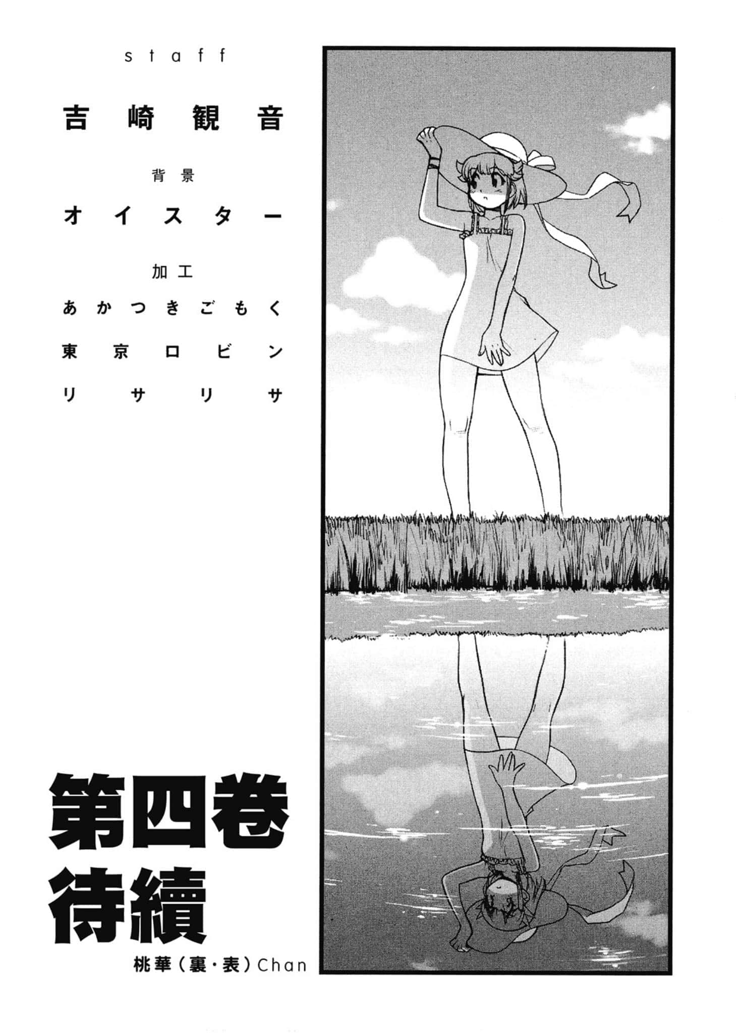 第 180 页