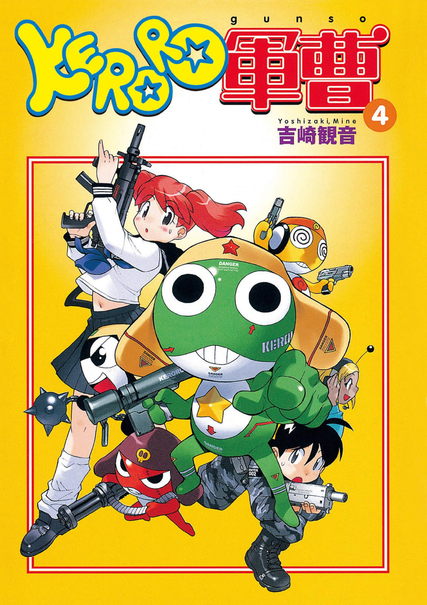 第 2 页