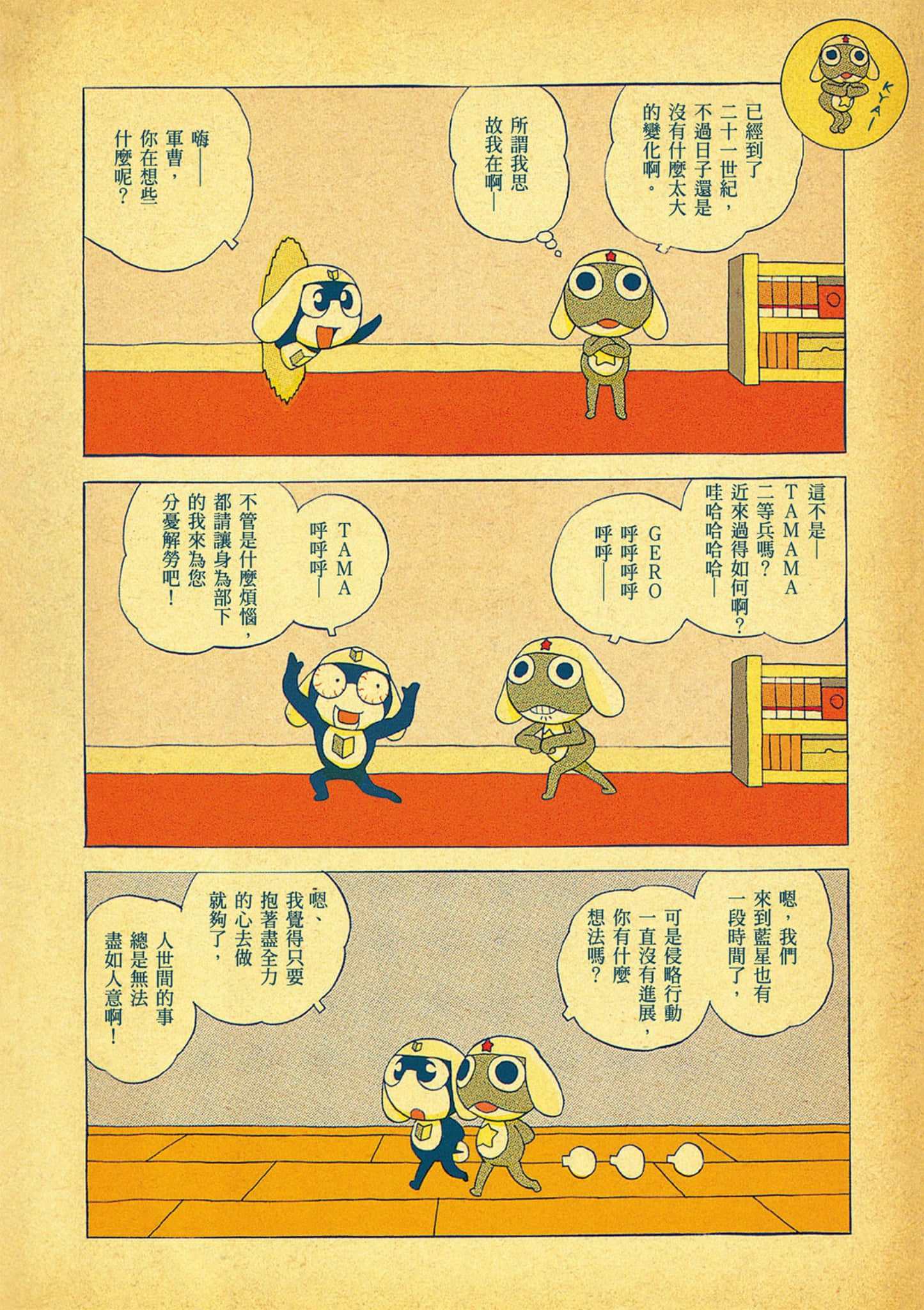 第 3 页