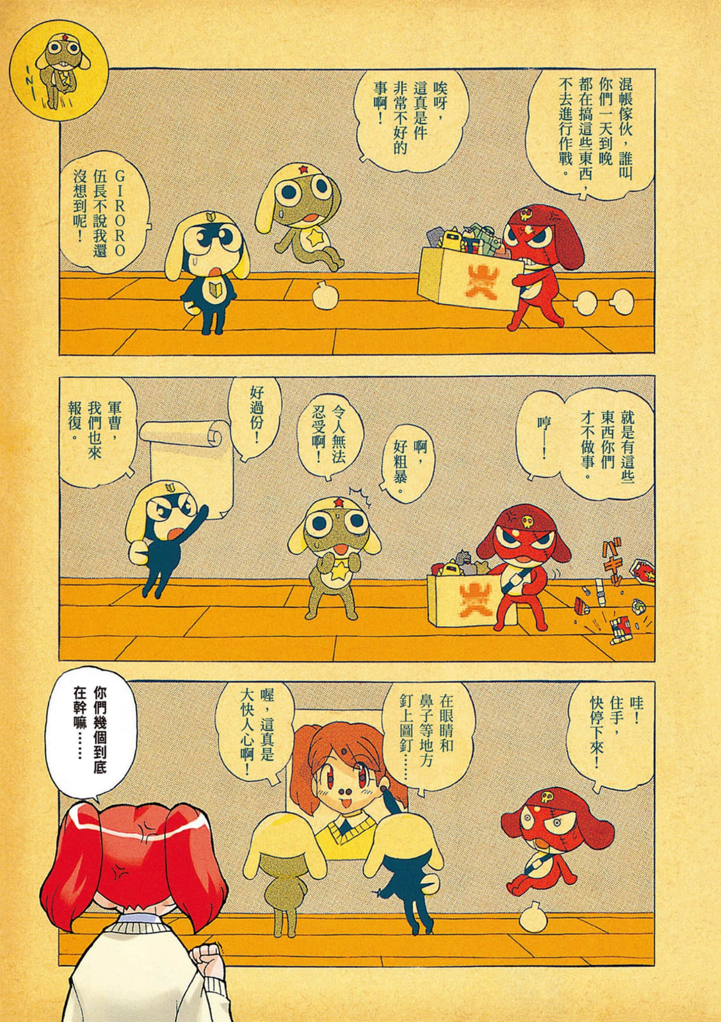 第 4 页