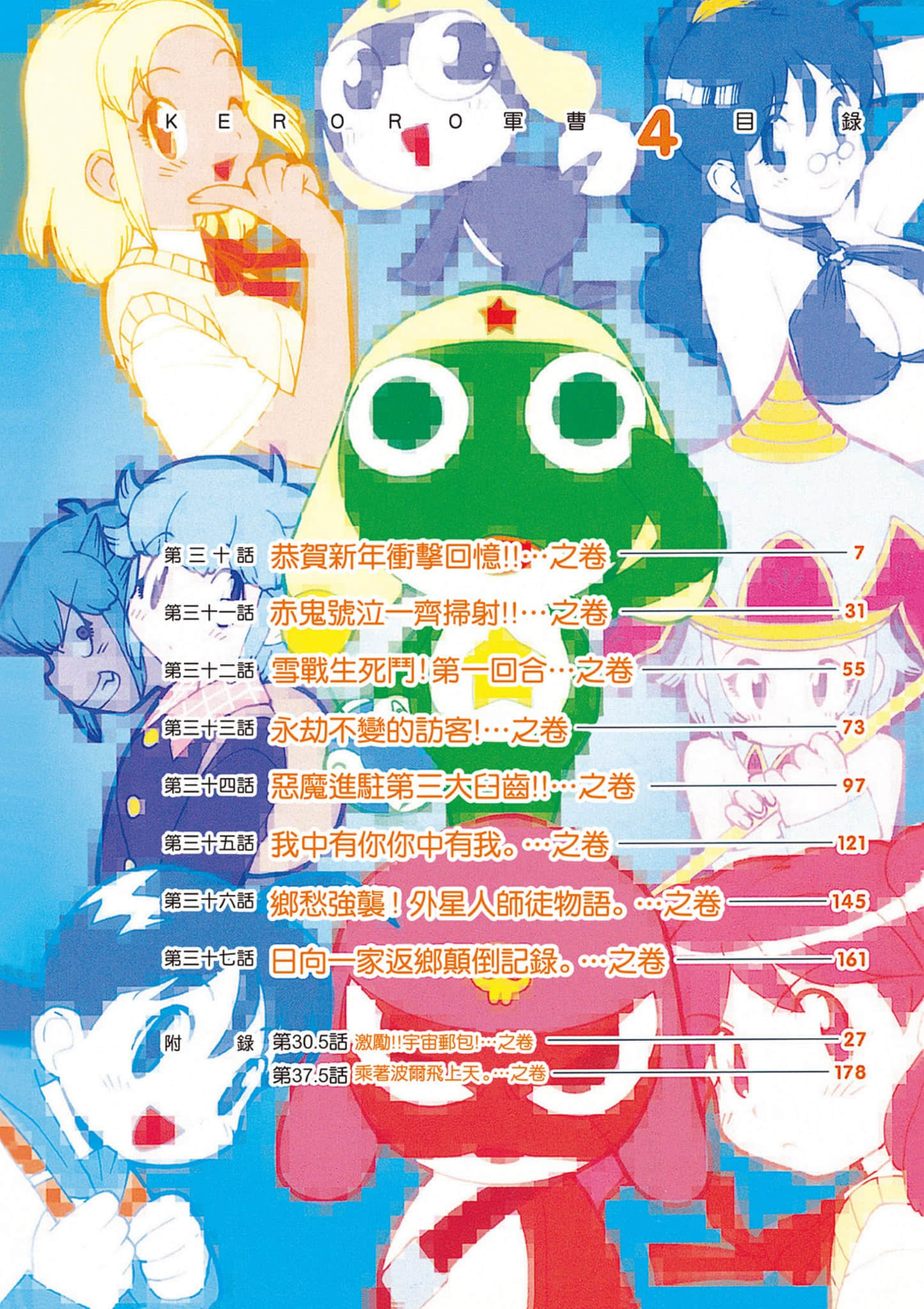 第 5 页
