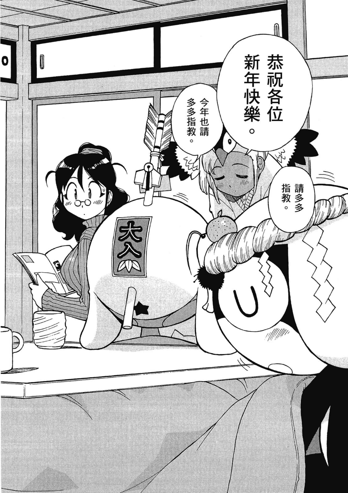 第 9 页