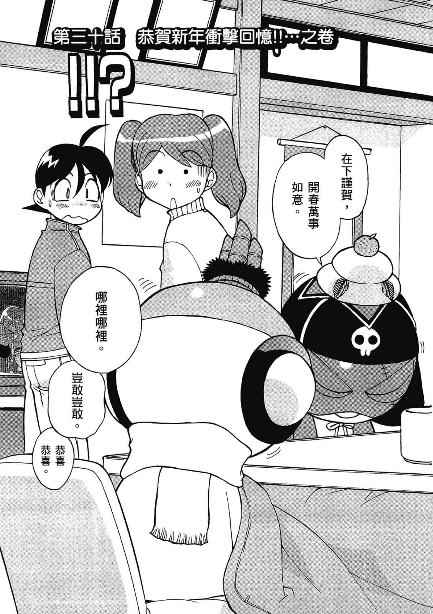 第 10 页