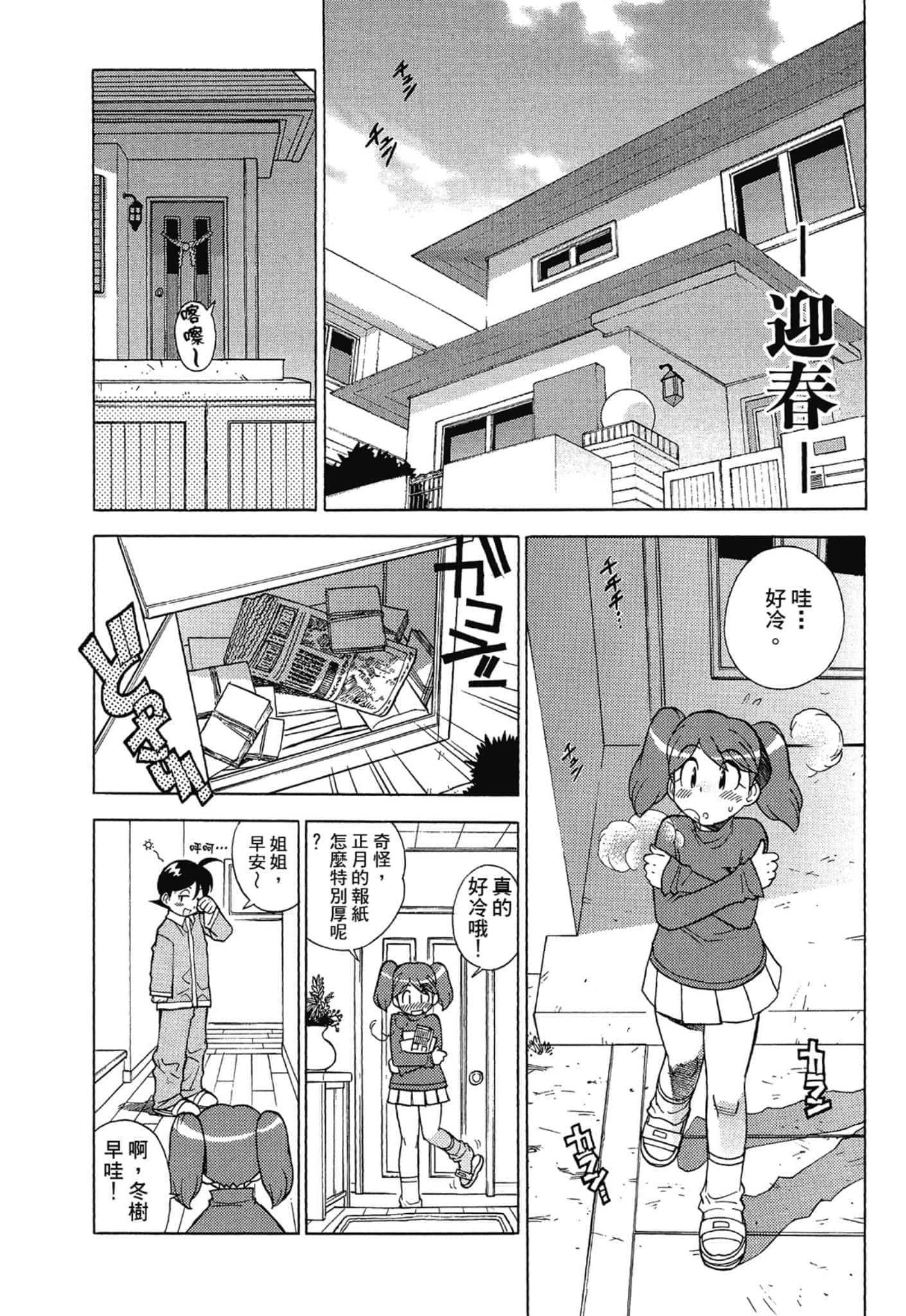 第 11 页