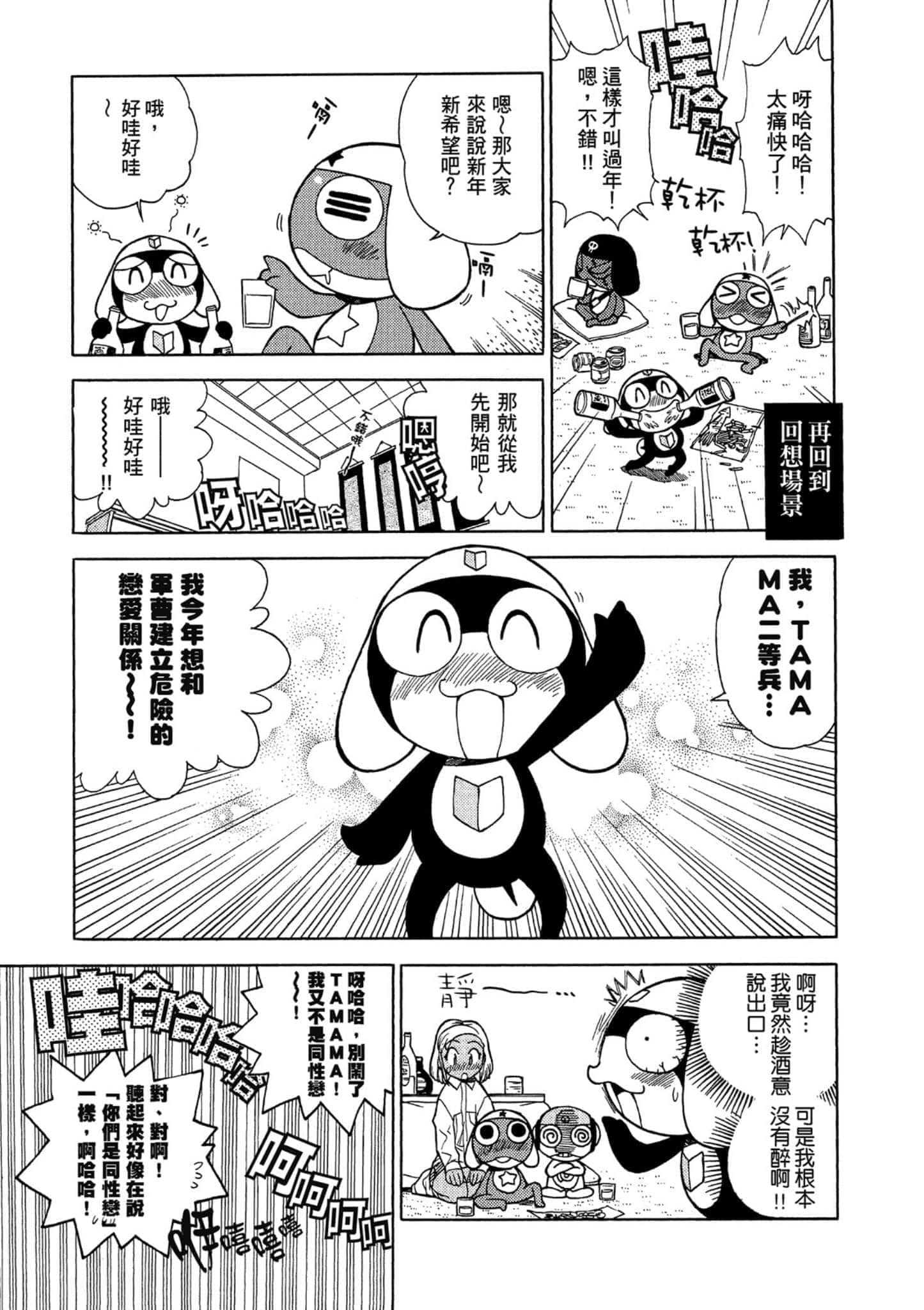 第 18 页