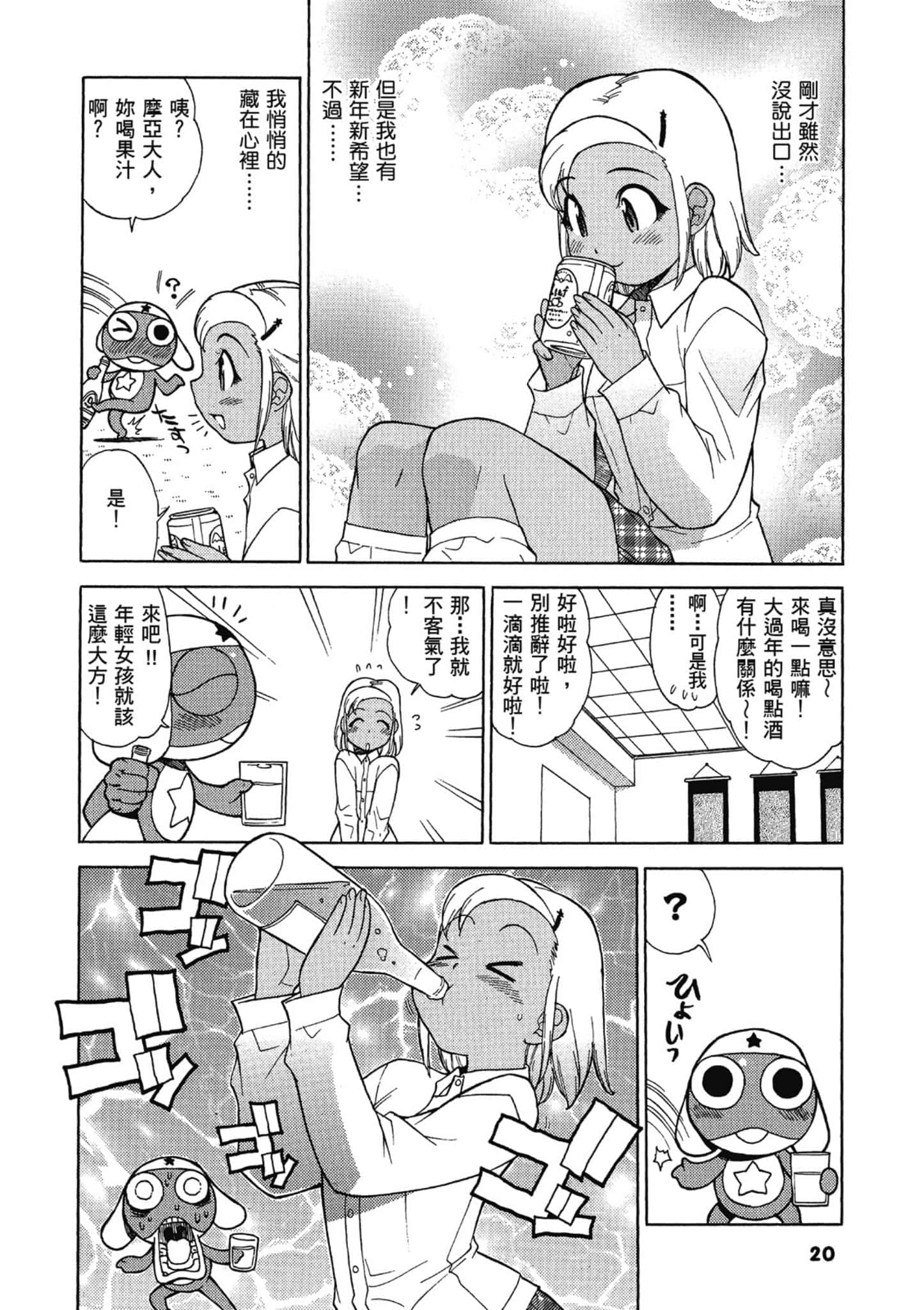 第 21 页