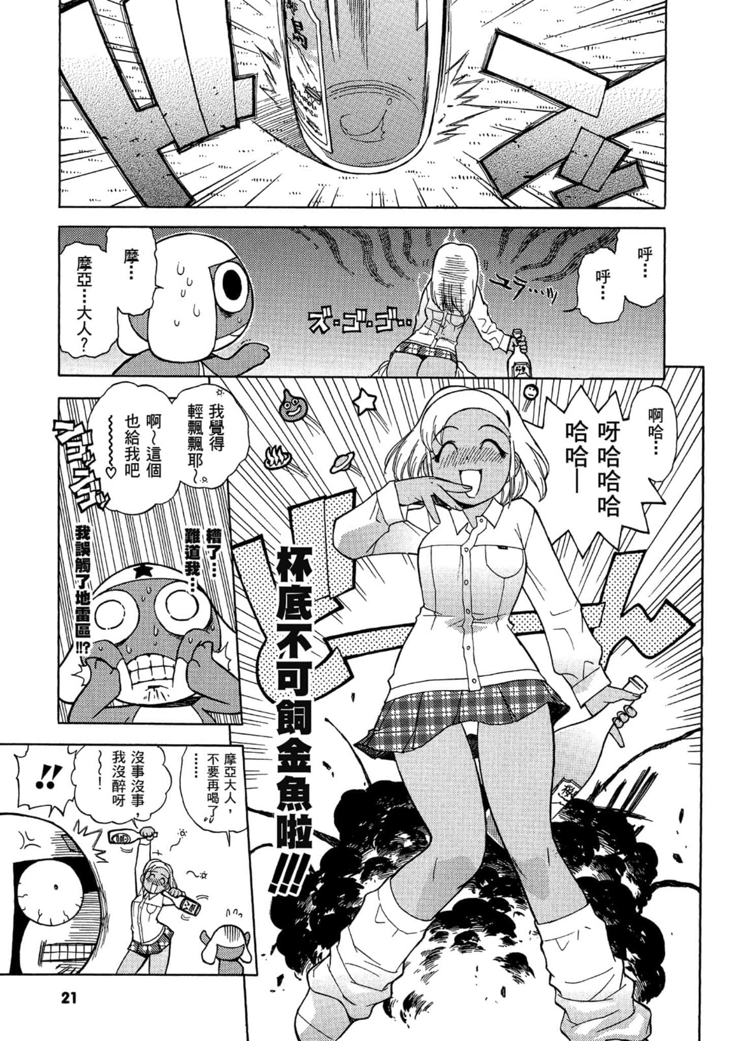 第 22 页