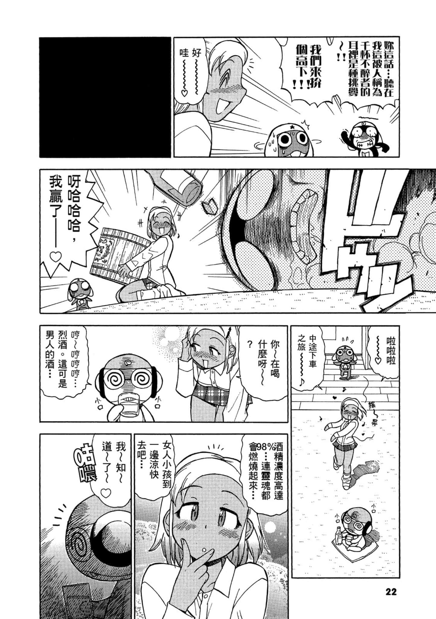第 23 页