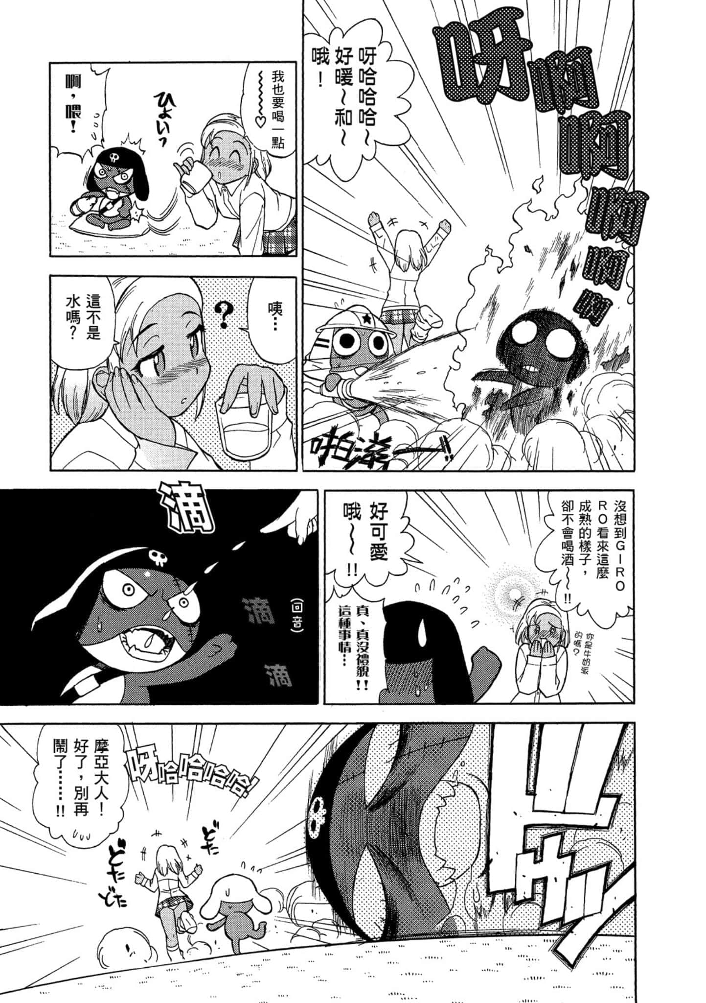 第 24 页