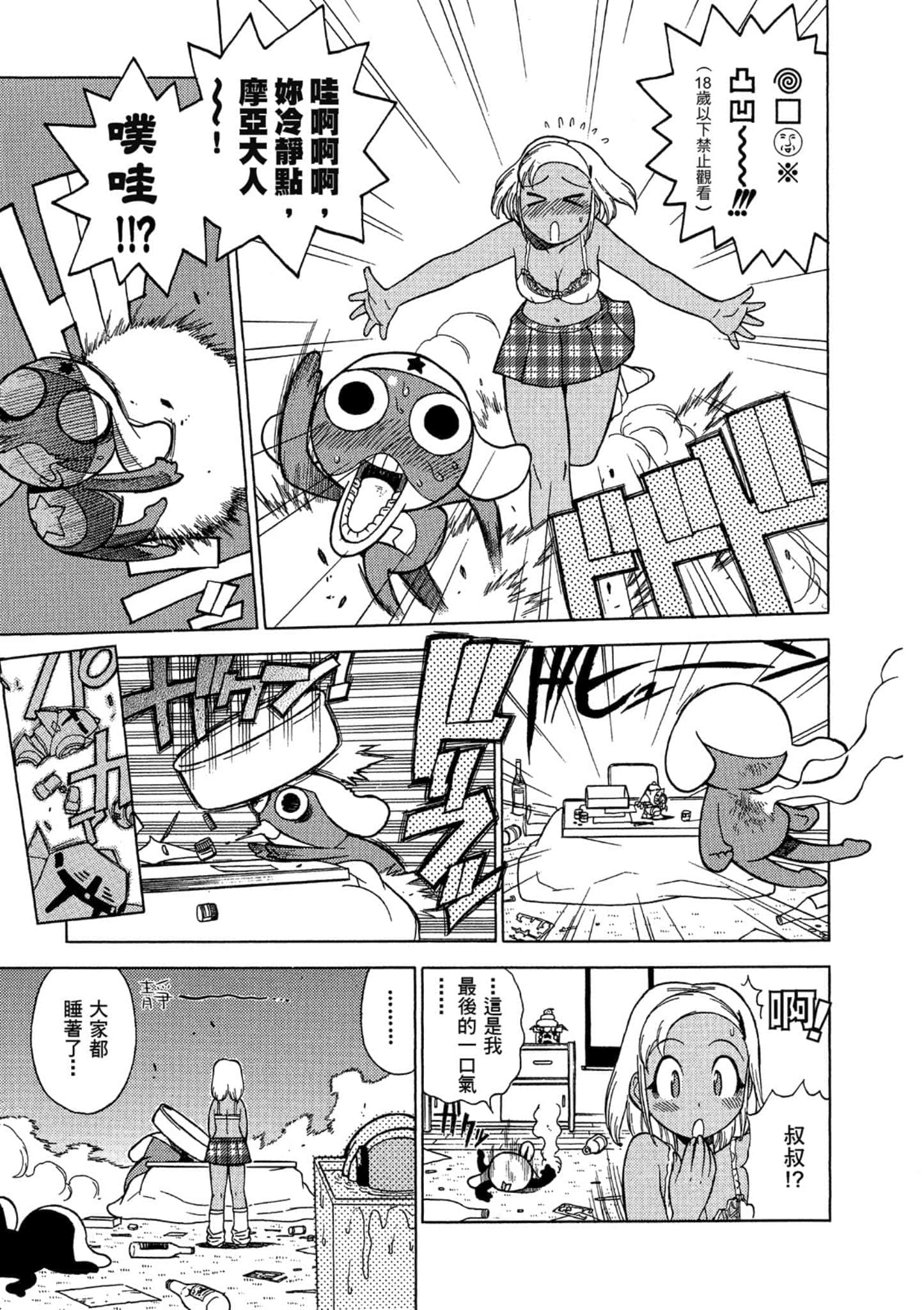 第 26 页