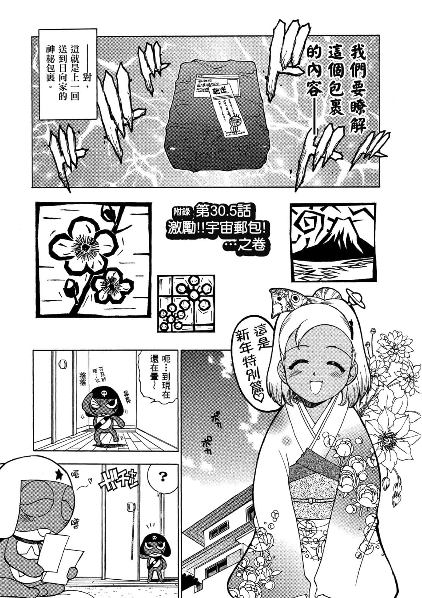 第 28 页