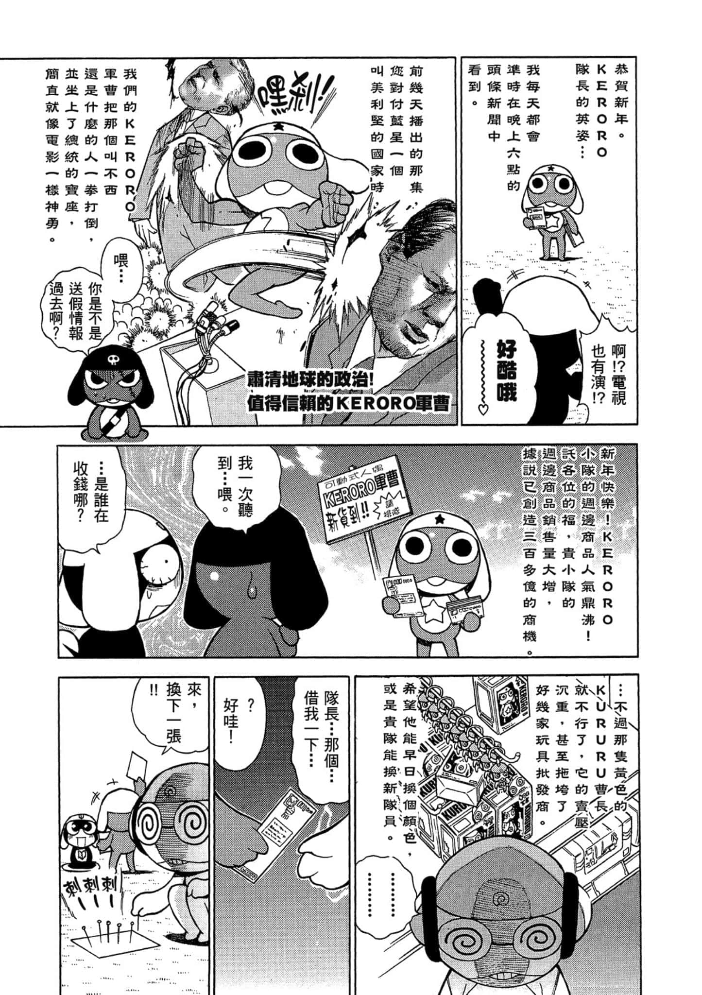 第 30 页