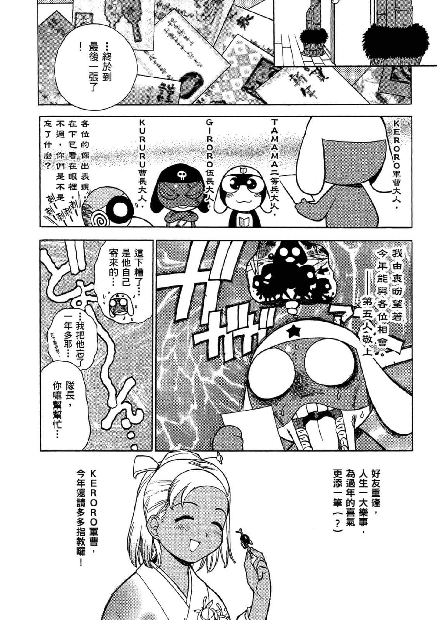 第 31 页