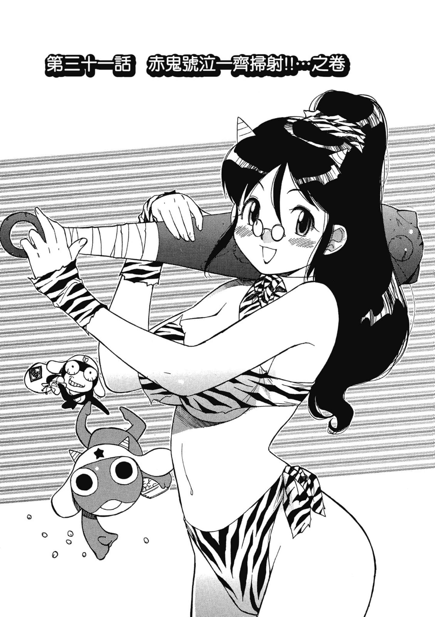 第 32 页