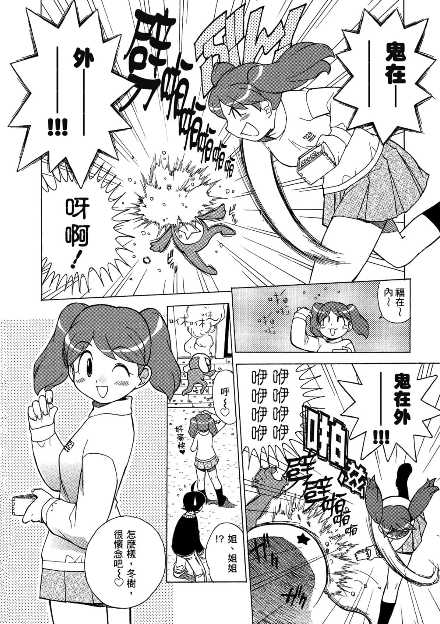 第 35 页