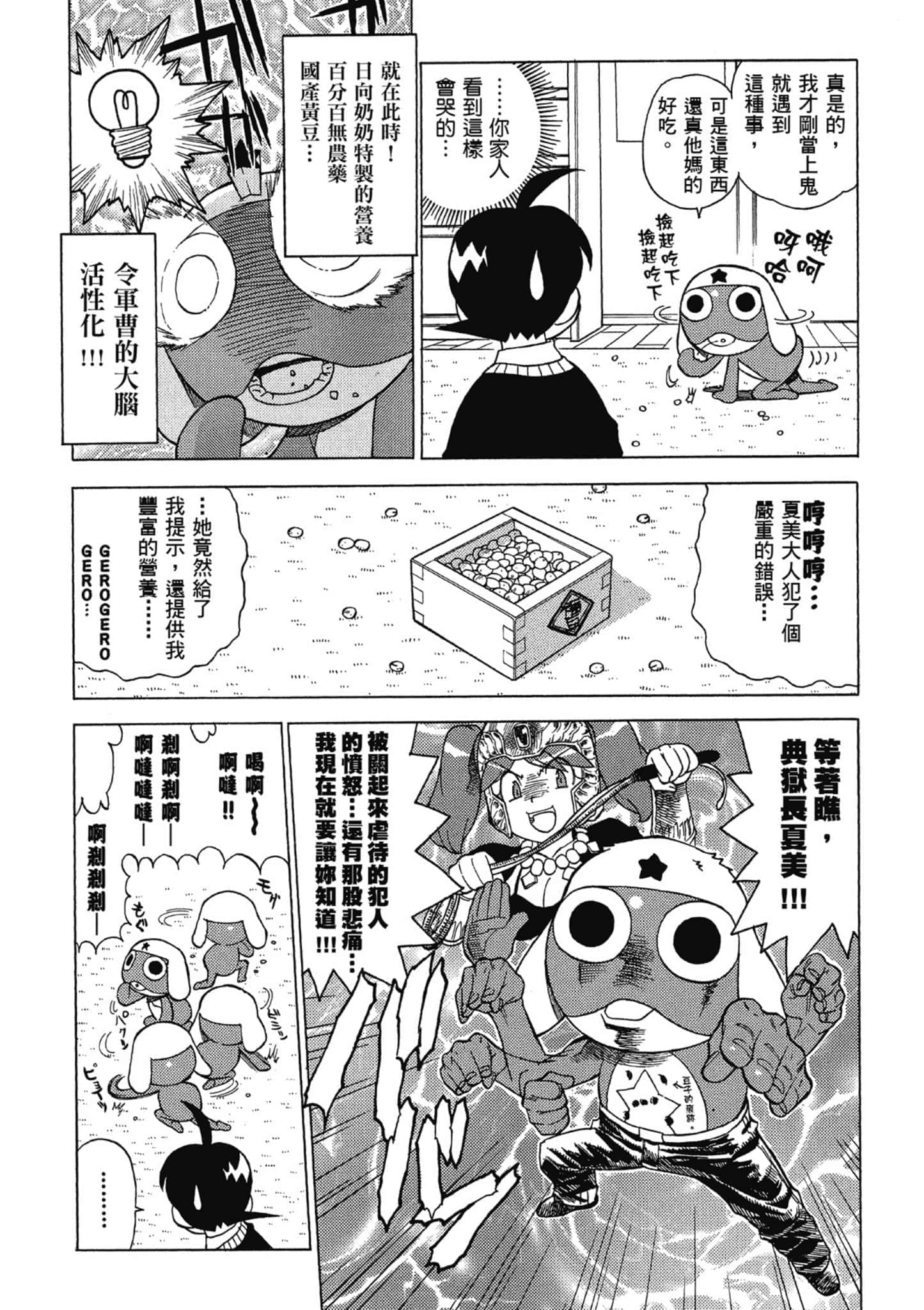 第 37 页